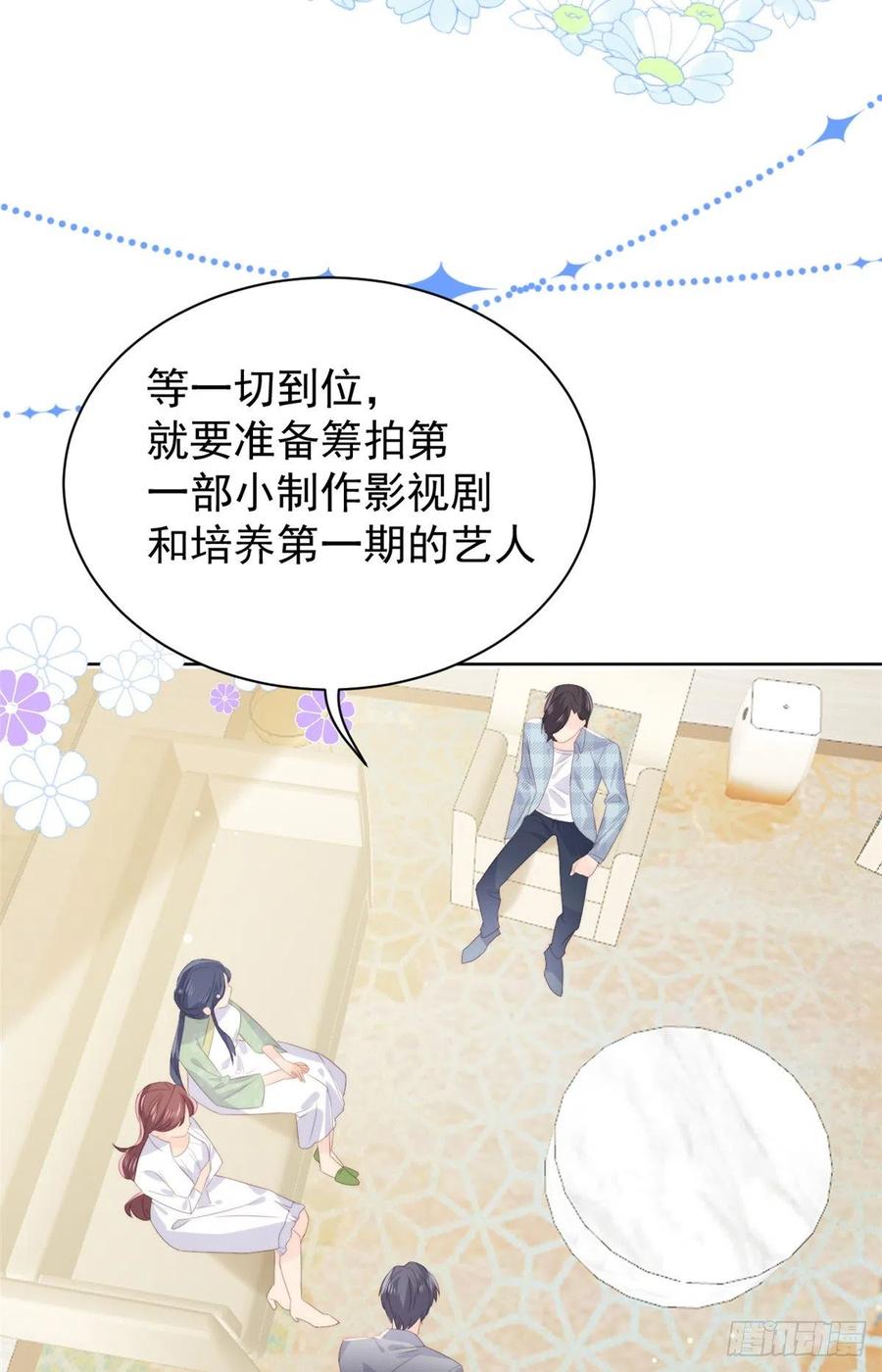 团宠大佬三岁半韩漫全集-第60话 又来了个更傻的……无删减无遮挡章节图片 