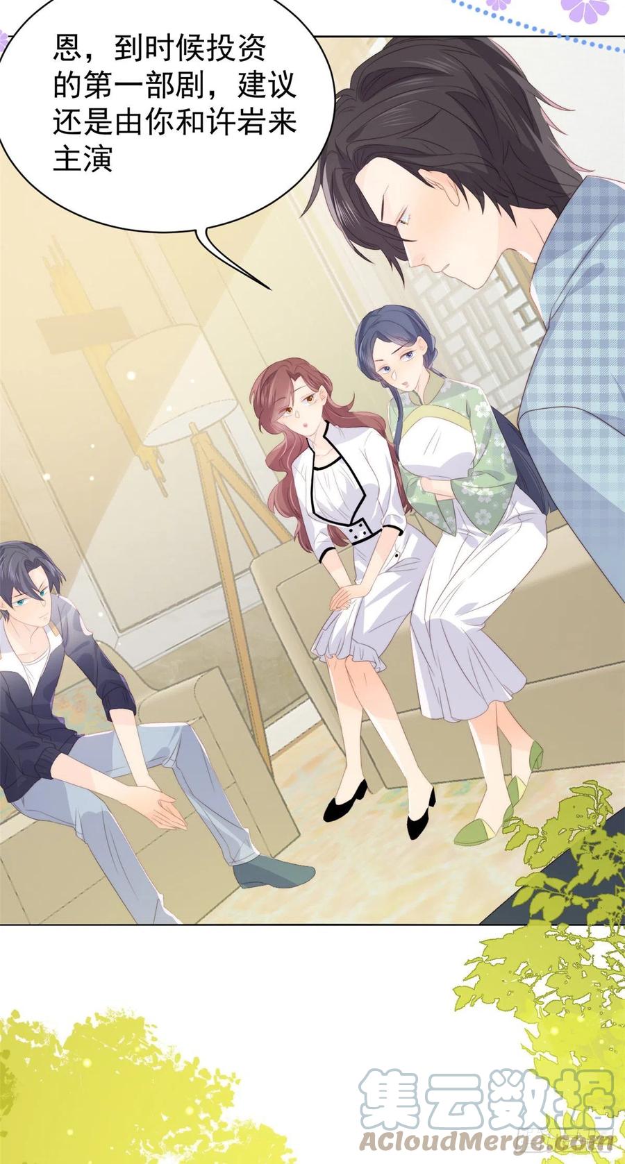 团宠大佬三岁半韩漫全集-第60话 又来了个更傻的……无删减无遮挡章节图片 