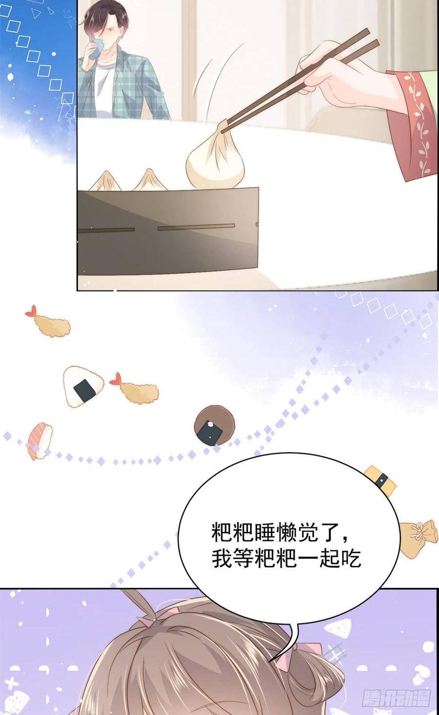 团宠大佬三岁半韩漫全集-第61话 她喜欢吃小孩无删减无遮挡章节图片 