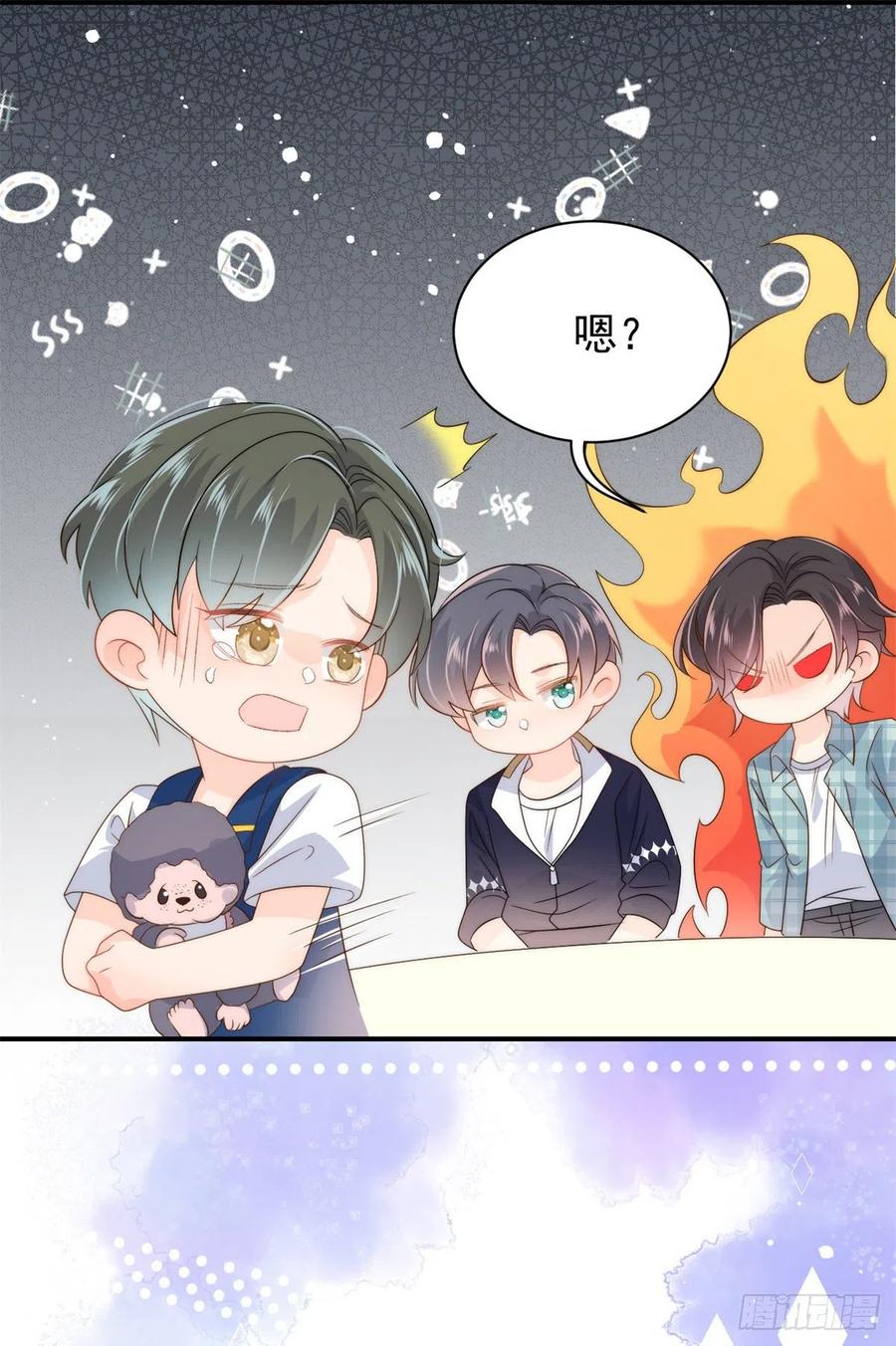 团宠大佬三岁半韩漫全集-第61话 她喜欢吃小孩无删减无遮挡章节图片 