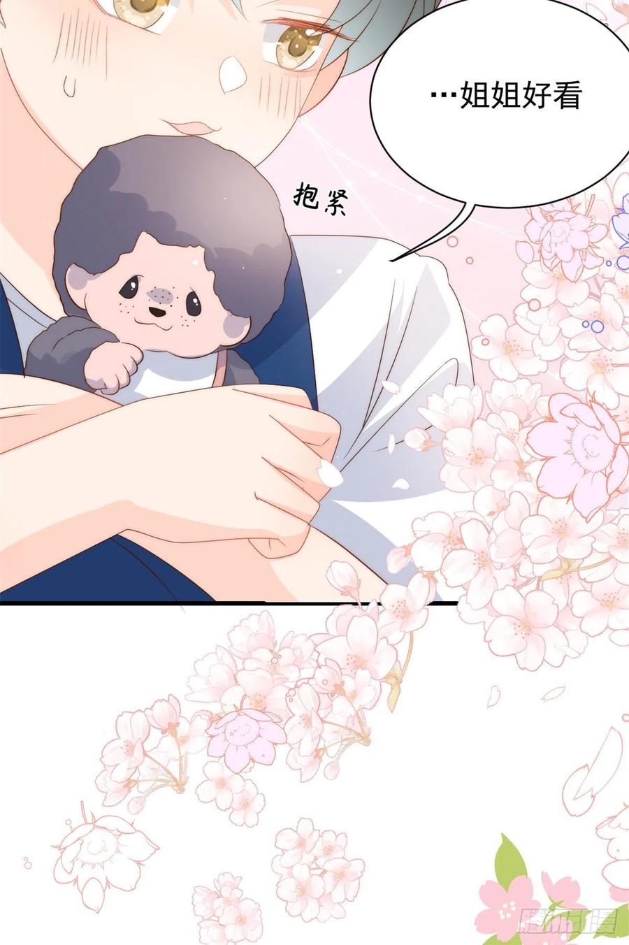 团宠大佬三岁半韩漫全集-第61话 她喜欢吃小孩无删减无遮挡章节图片 