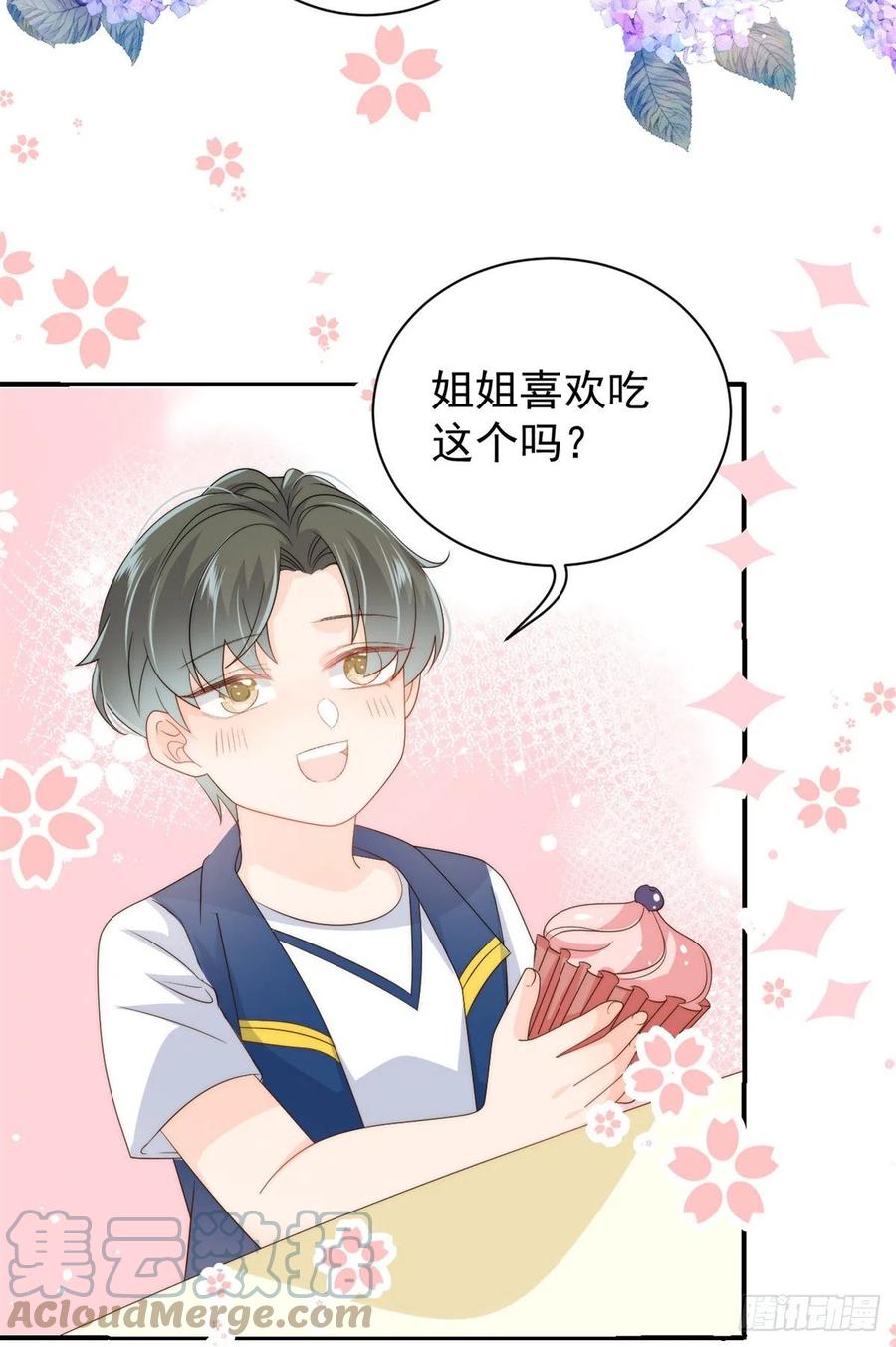 团宠大佬三岁半韩漫全集-第61话 她喜欢吃小孩无删减无遮挡章节图片 