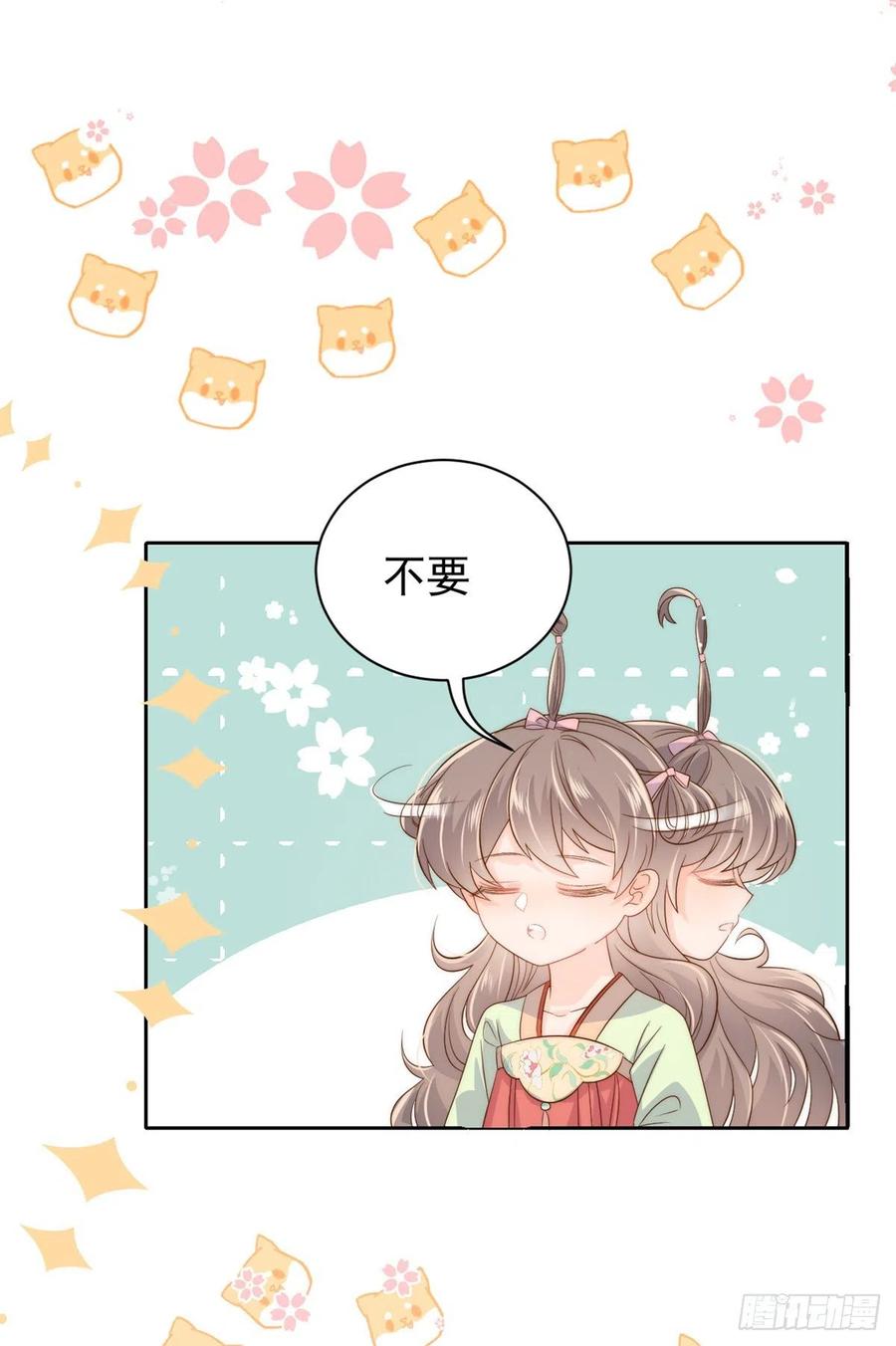 团宠大佬三岁半韩漫全集-第61话 她喜欢吃小孩无删减无遮挡章节图片 
