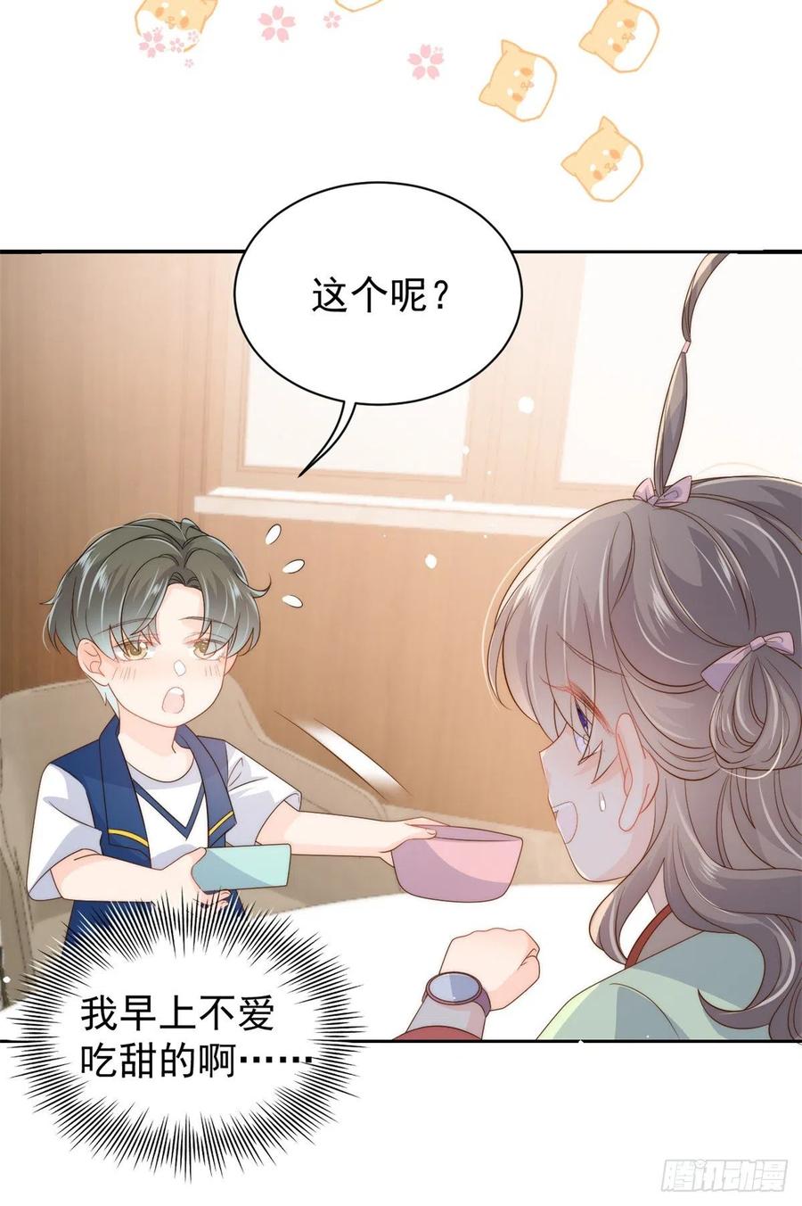 团宠大佬三岁半韩漫全集-第61话 她喜欢吃小孩无删减无遮挡章节图片 
