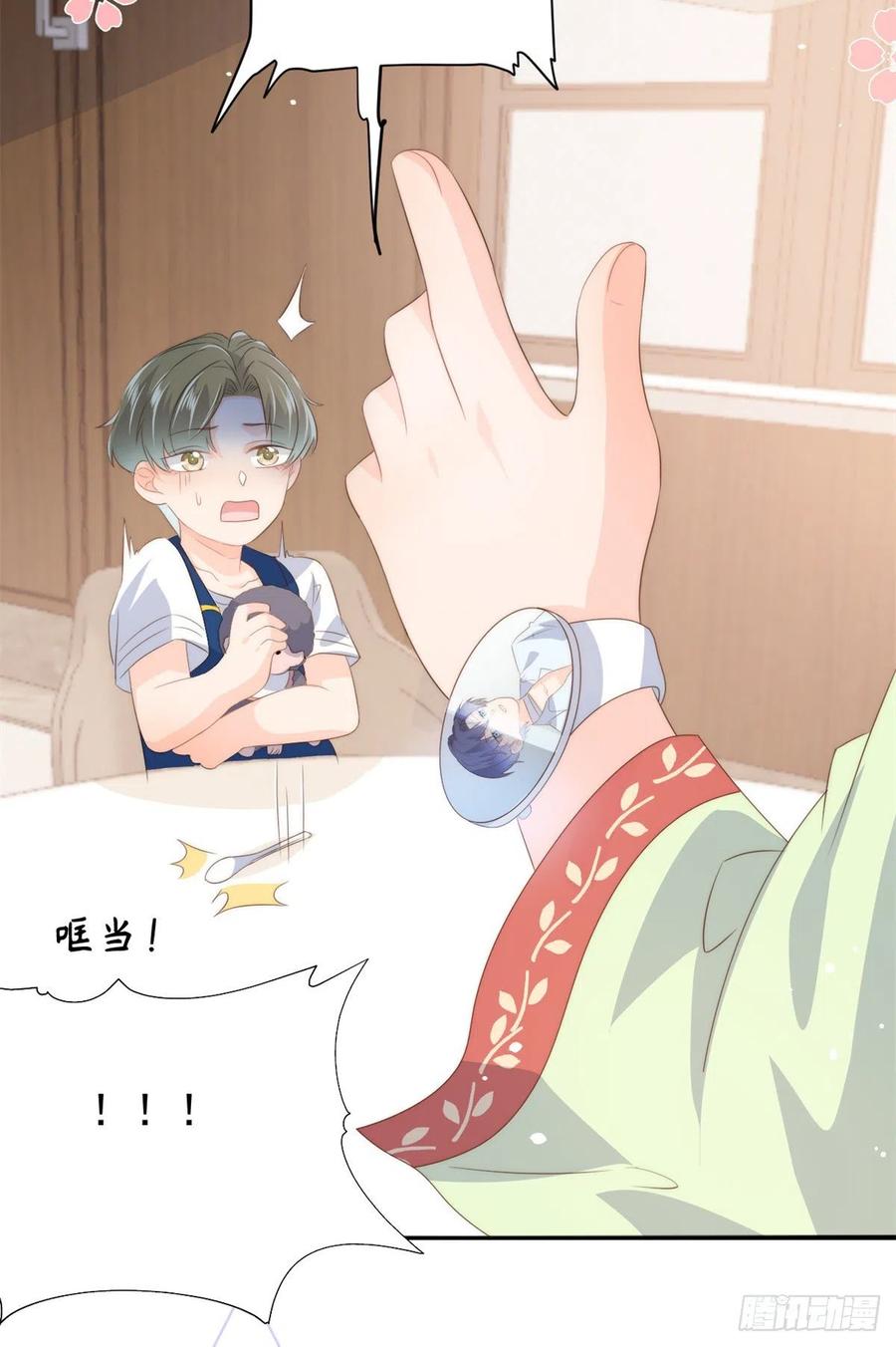 团宠大佬三岁半韩漫全集-第61话 她喜欢吃小孩无删减无遮挡章节图片 