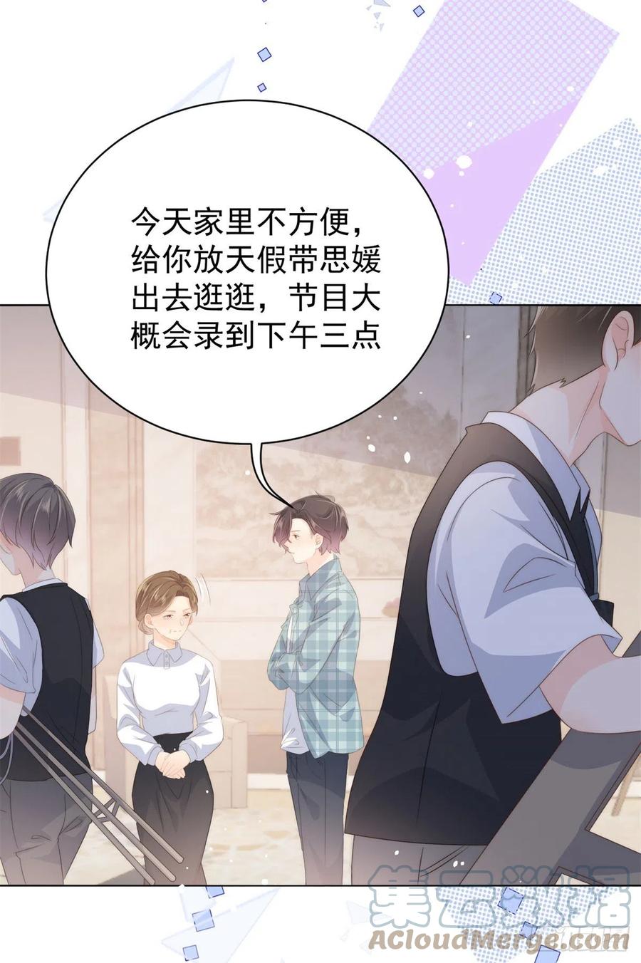 团宠大佬三岁半韩漫全集-第61话 她喜欢吃小孩无删减无遮挡章节图片 