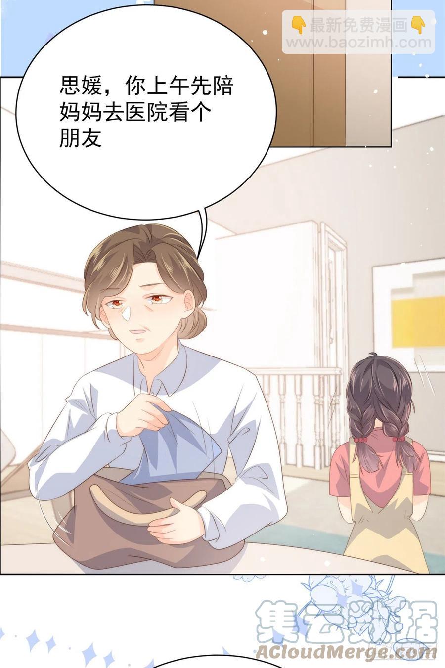 团宠大佬三岁半韩漫全集-第61话 她喜欢吃小孩无删减无遮挡章节图片 