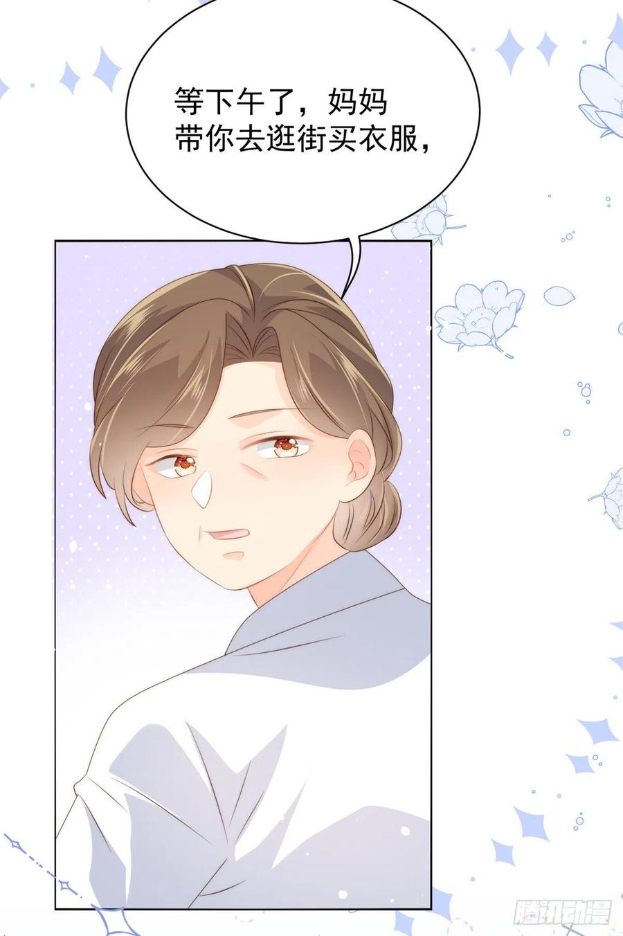 团宠大佬三岁半韩漫全集-第61话 她喜欢吃小孩无删减无遮挡章节图片 