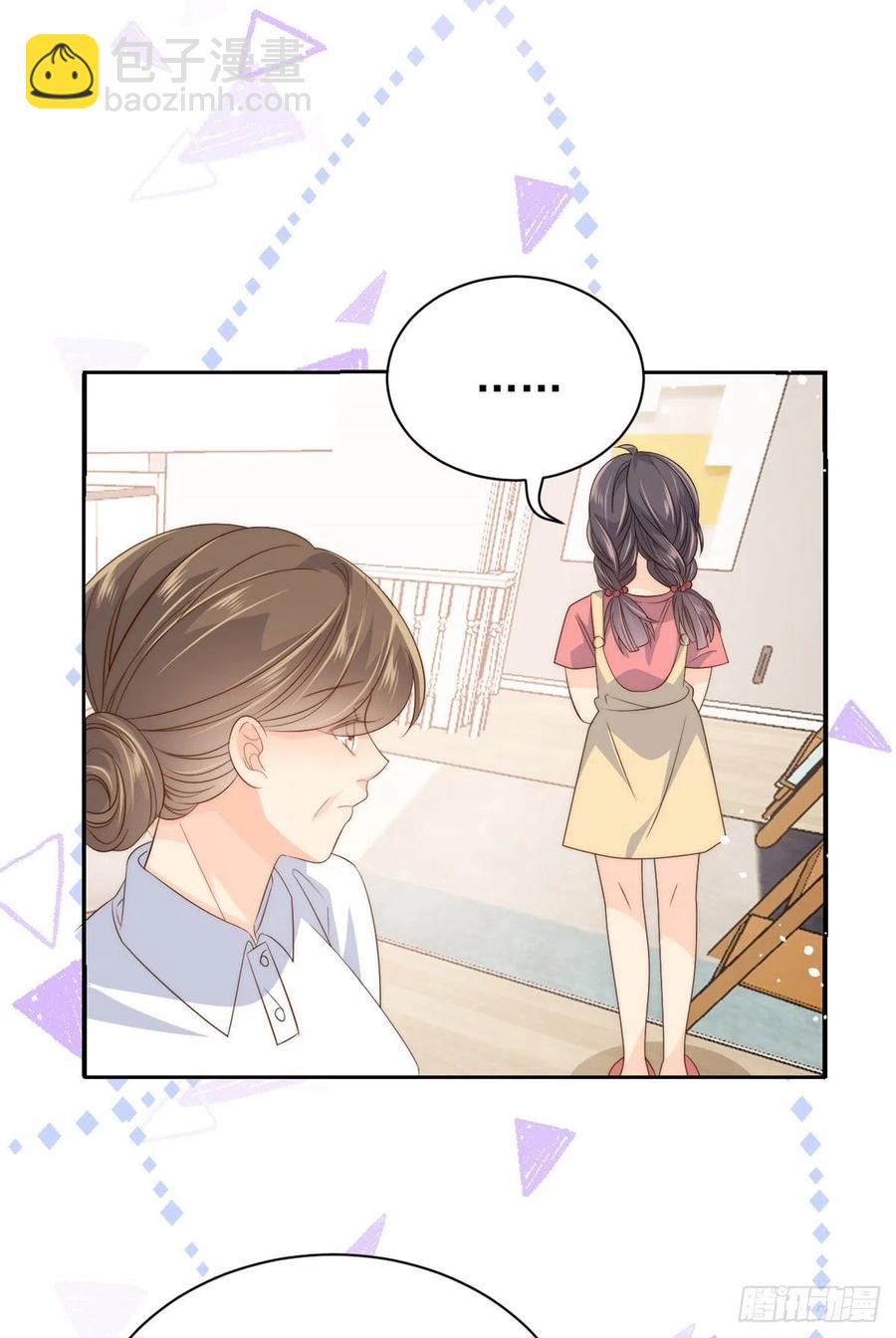团宠大佬三岁半韩漫全集-第61话 她喜欢吃小孩无删减无遮挡章节图片 