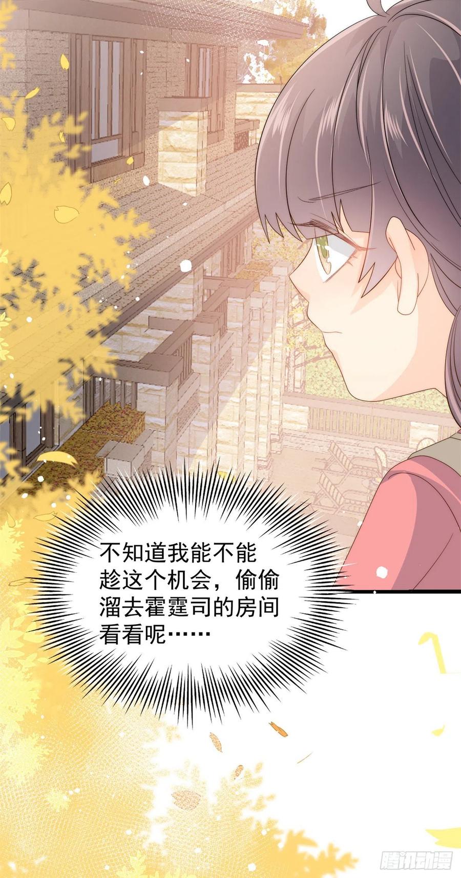 团宠大佬三岁半韩漫全集-第61话 她喜欢吃小孩无删减无遮挡章节图片 