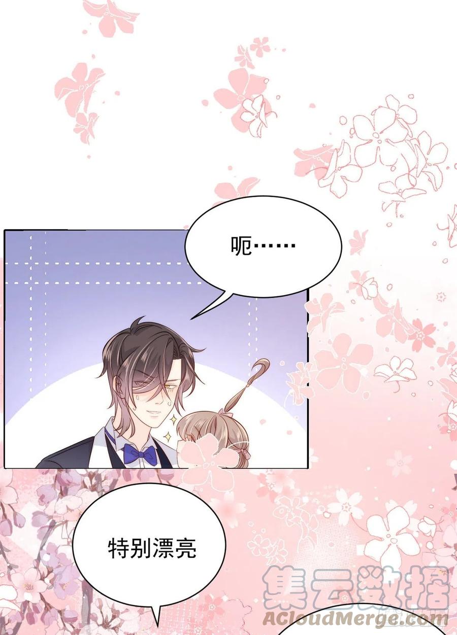 团宠大佬三岁半韩漫全集-第62话 彻底结仇了！无删减无遮挡章节图片 