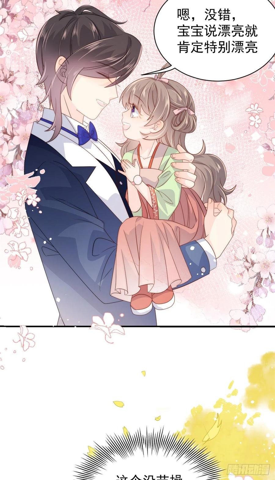 团宠大佬三岁半韩漫全集-第62话 彻底结仇了！无删减无遮挡章节图片 