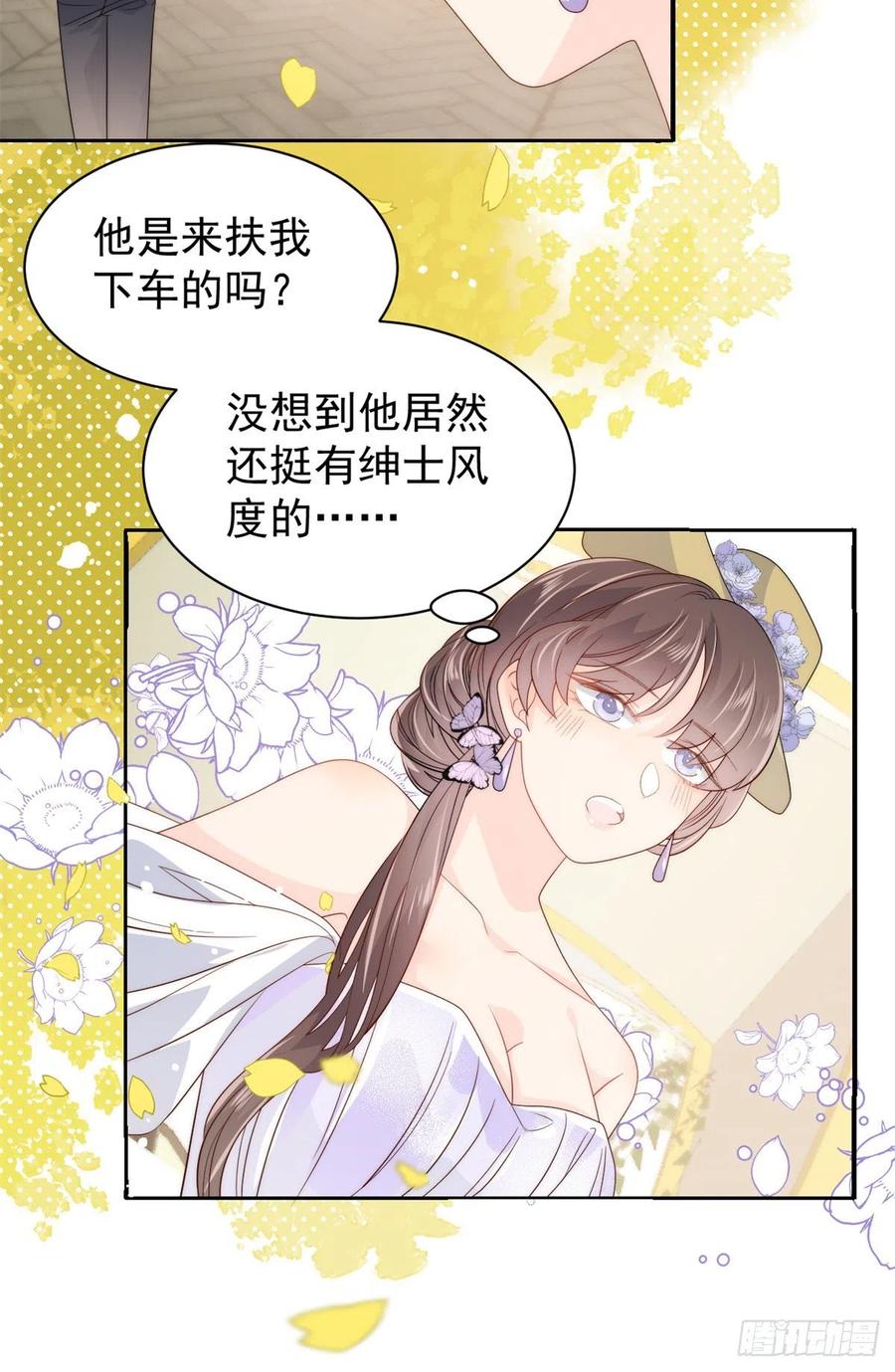 团宠大佬三岁半韩漫全集-第62话 彻底结仇了！无删减无遮挡章节图片 