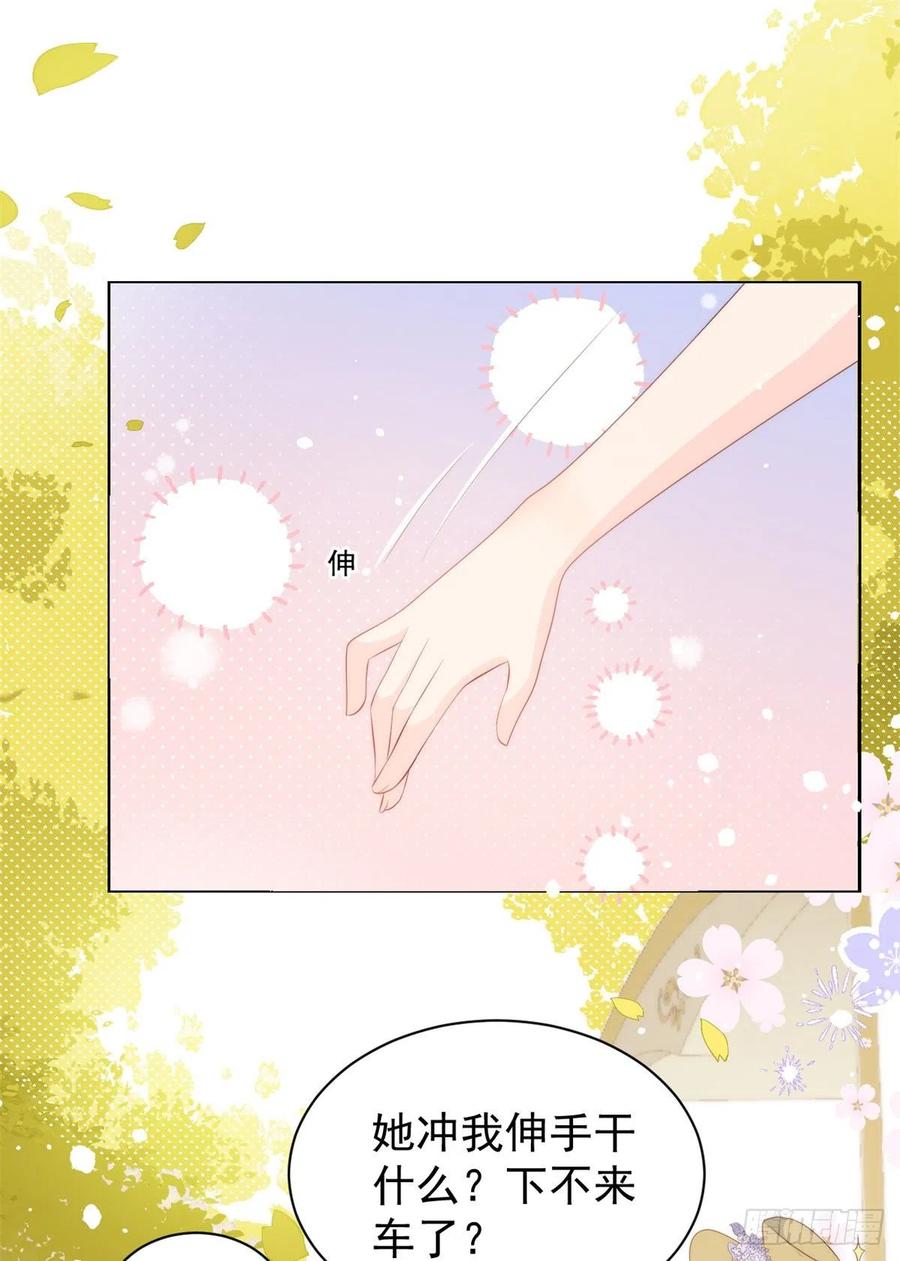 团宠大佬三岁半韩漫全集-第62话 彻底结仇了！无删减无遮挡章节图片 
