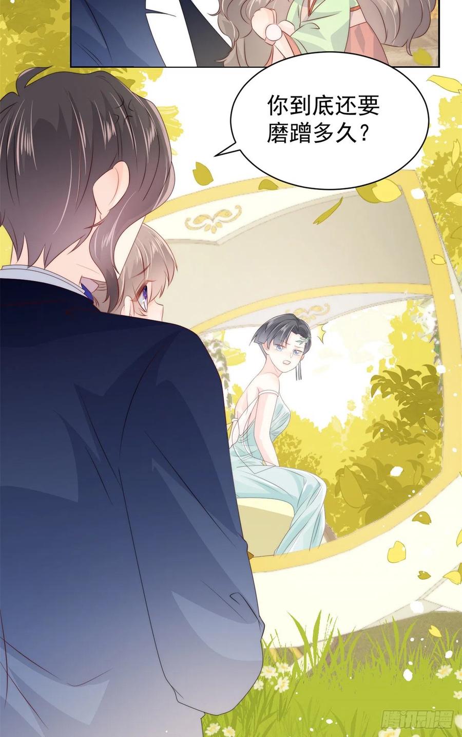 团宠大佬三岁半韩漫全集-第62话 彻底结仇了！无删减无遮挡章节图片 