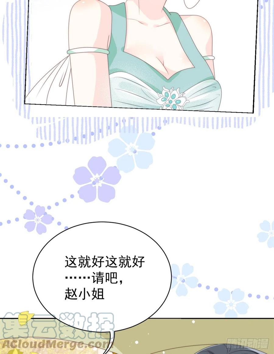 团宠大佬三岁半韩漫全集-第62话 彻底结仇了！无删减无遮挡章节图片 