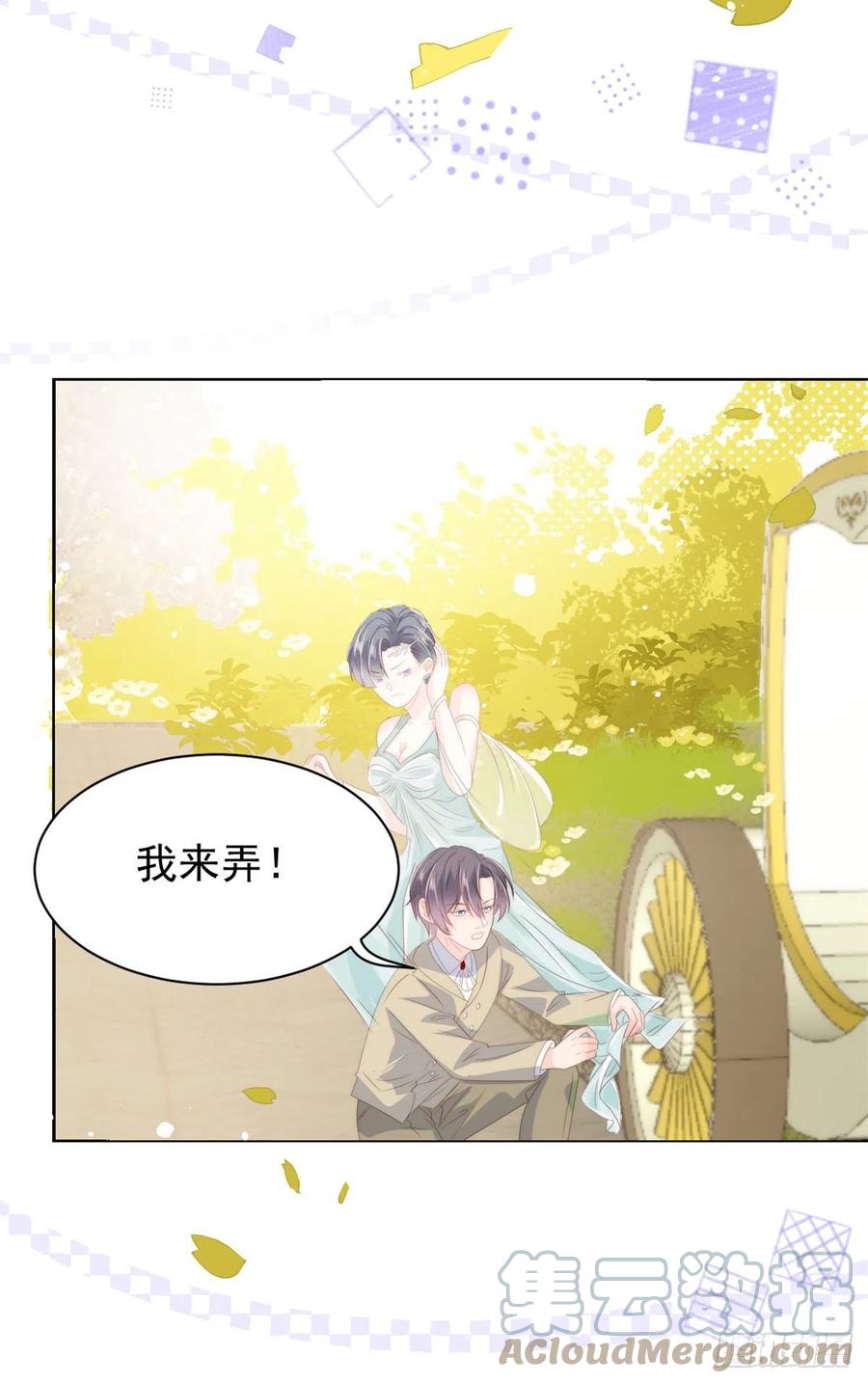 团宠大佬三岁半韩漫全集-第62话 彻底结仇了！无删减无遮挡章节图片 