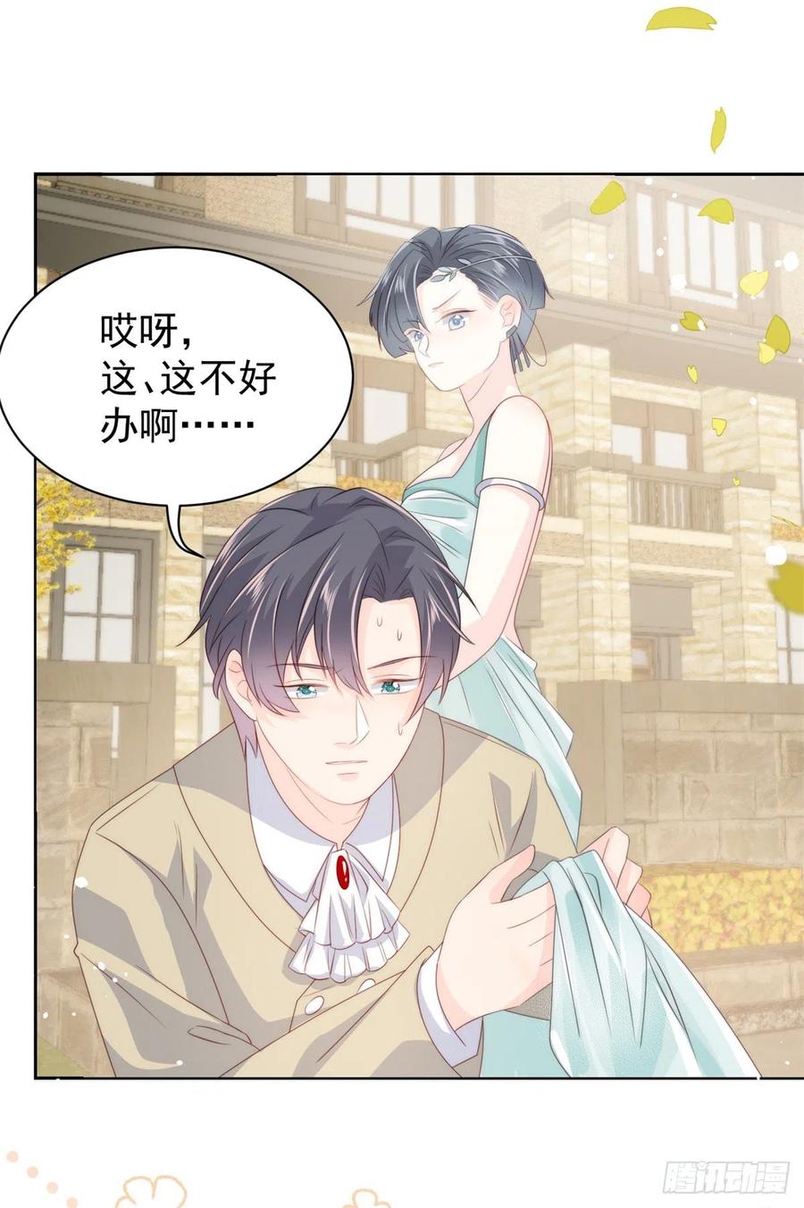 团宠大佬三岁半韩漫全集-第62话 彻底结仇了！无删减无遮挡章节图片 