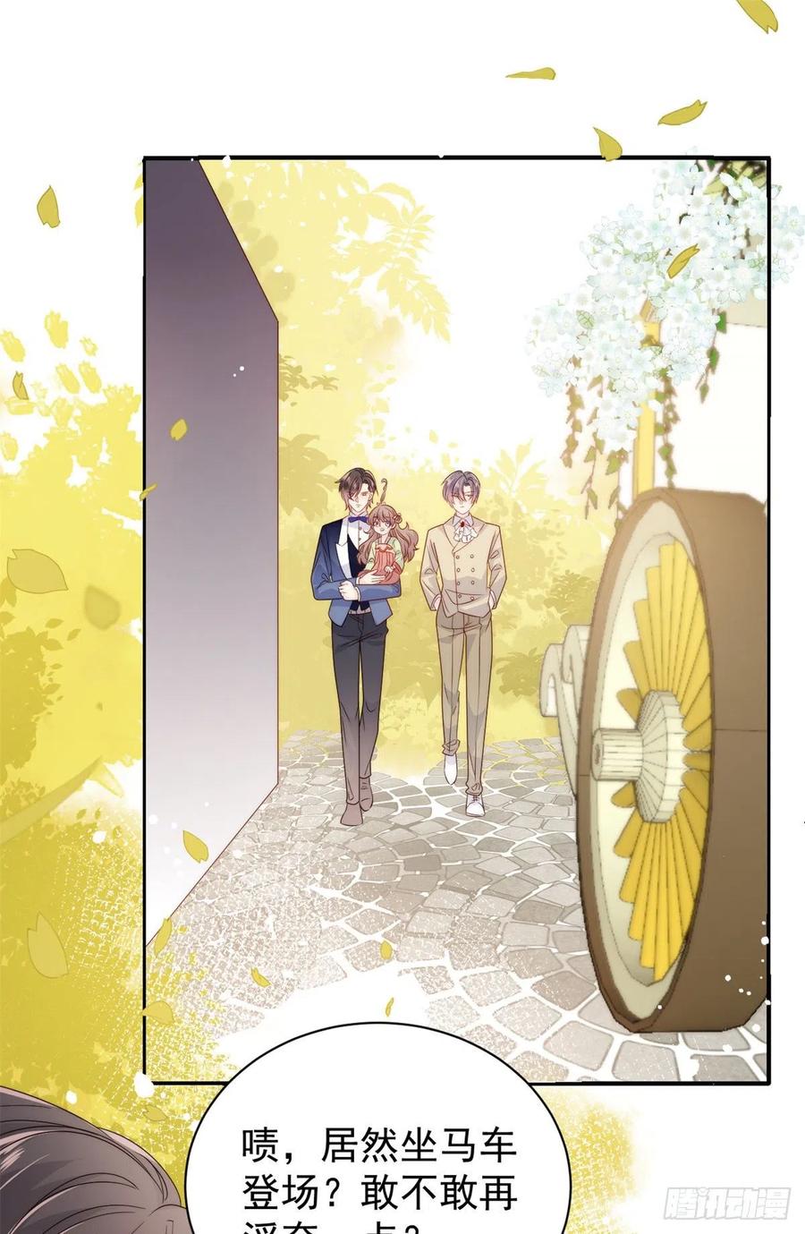 团宠大佬三岁半韩漫全集-第62话 彻底结仇了！无删减无遮挡章节图片 