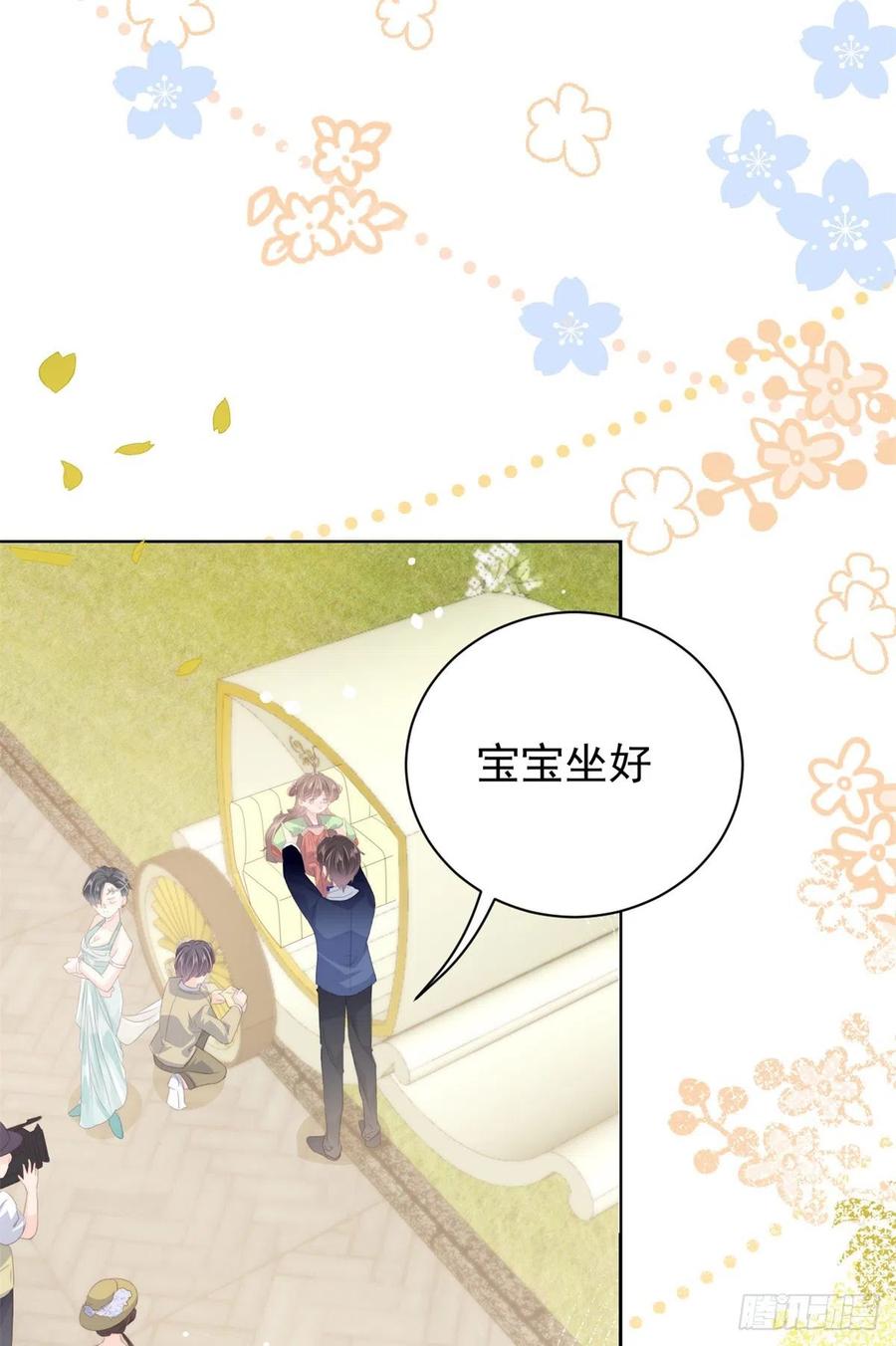 团宠大佬三岁半韩漫全集-第62话 彻底结仇了！无删减无遮挡章节图片 