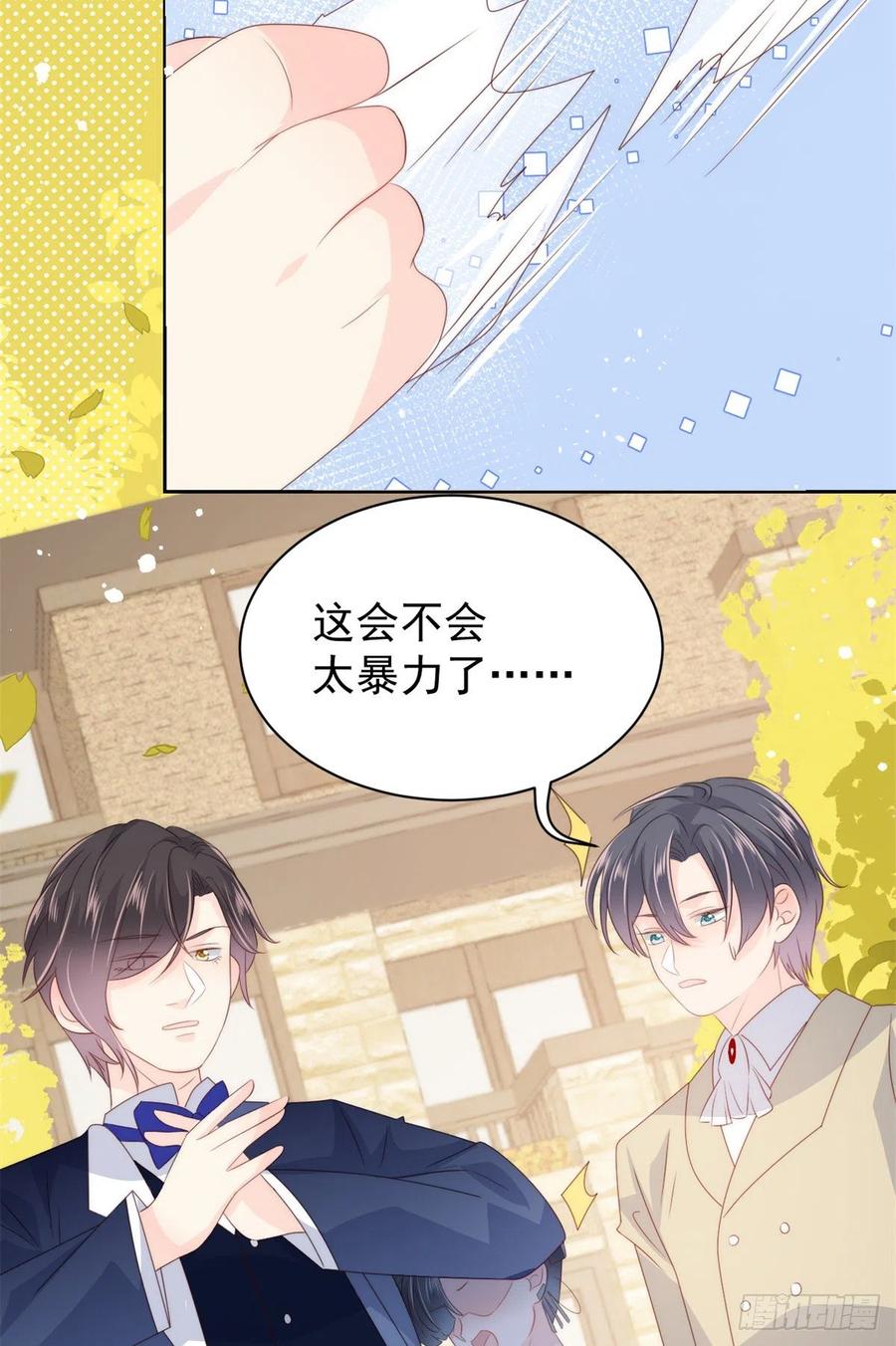 团宠大佬三岁半韩漫全集-第62话 彻底结仇了！无删减无遮挡章节图片 