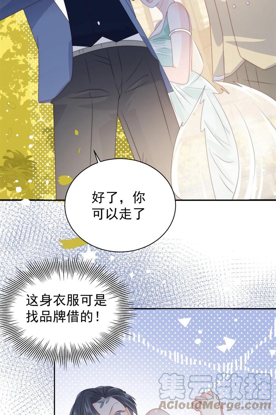 团宠大佬三岁半韩漫全集-第62话 彻底结仇了！无删减无遮挡章节图片 