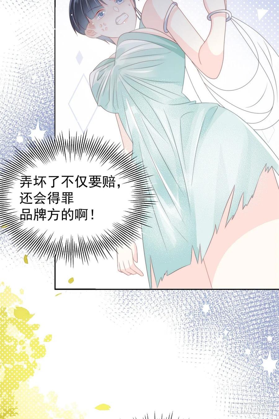 团宠大佬三岁半韩漫全集-第62话 彻底结仇了！无删减无遮挡章节图片 