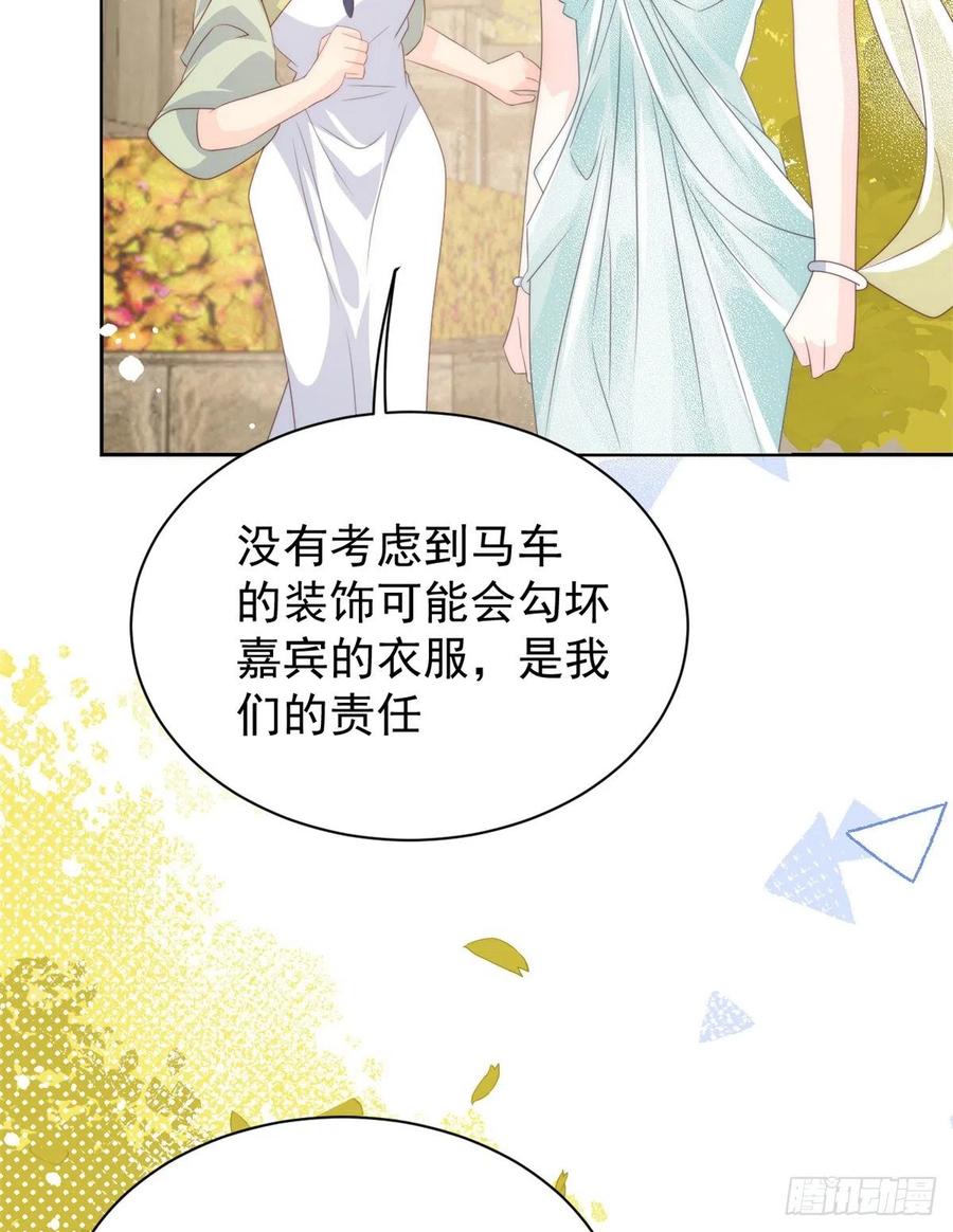 团宠大佬三岁半韩漫全集-第62话 彻底结仇了！无删减无遮挡章节图片 