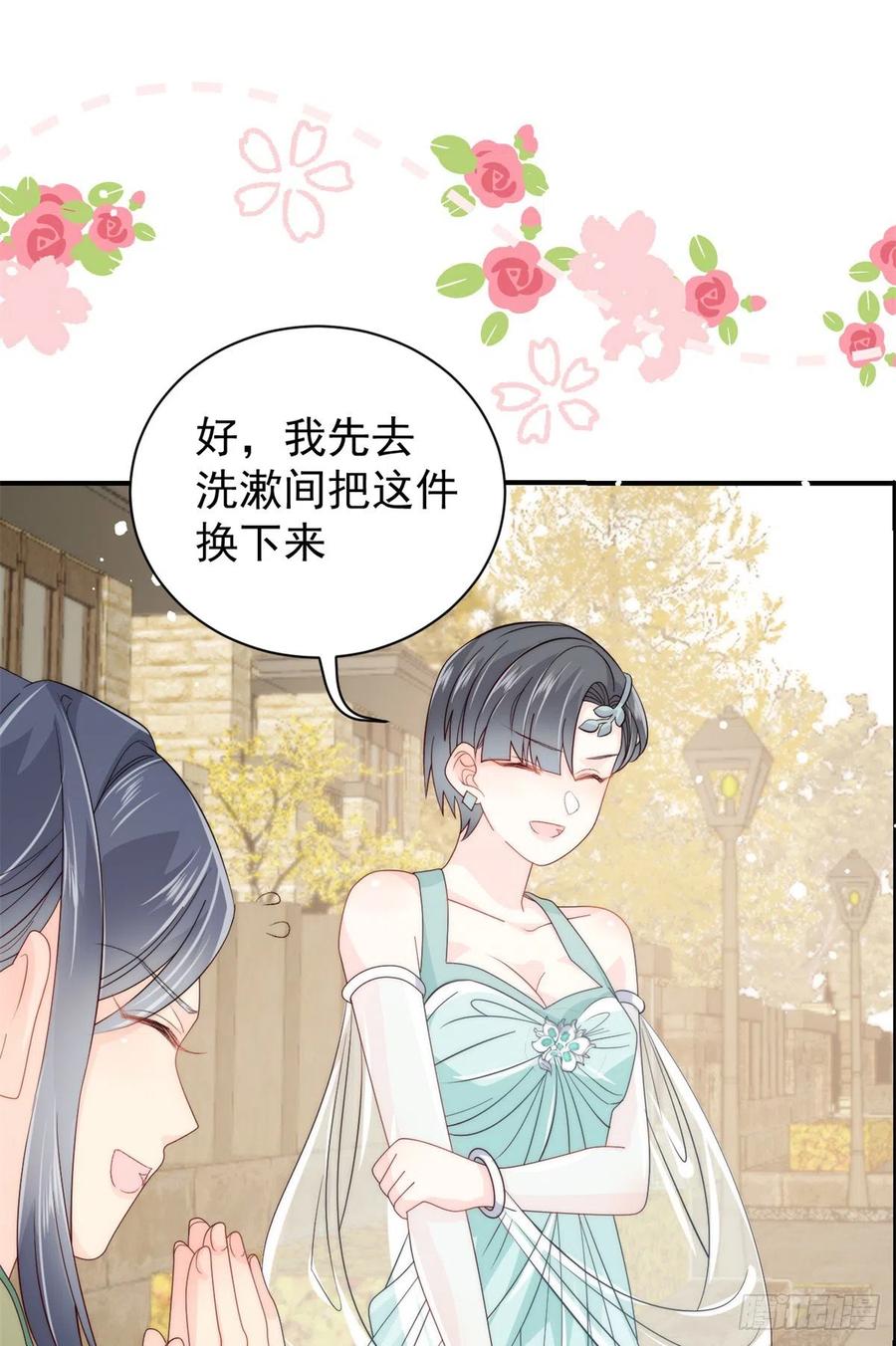 团宠大佬三岁半韩漫全集-第62话 彻底结仇了！无删减无遮挡章节图片 