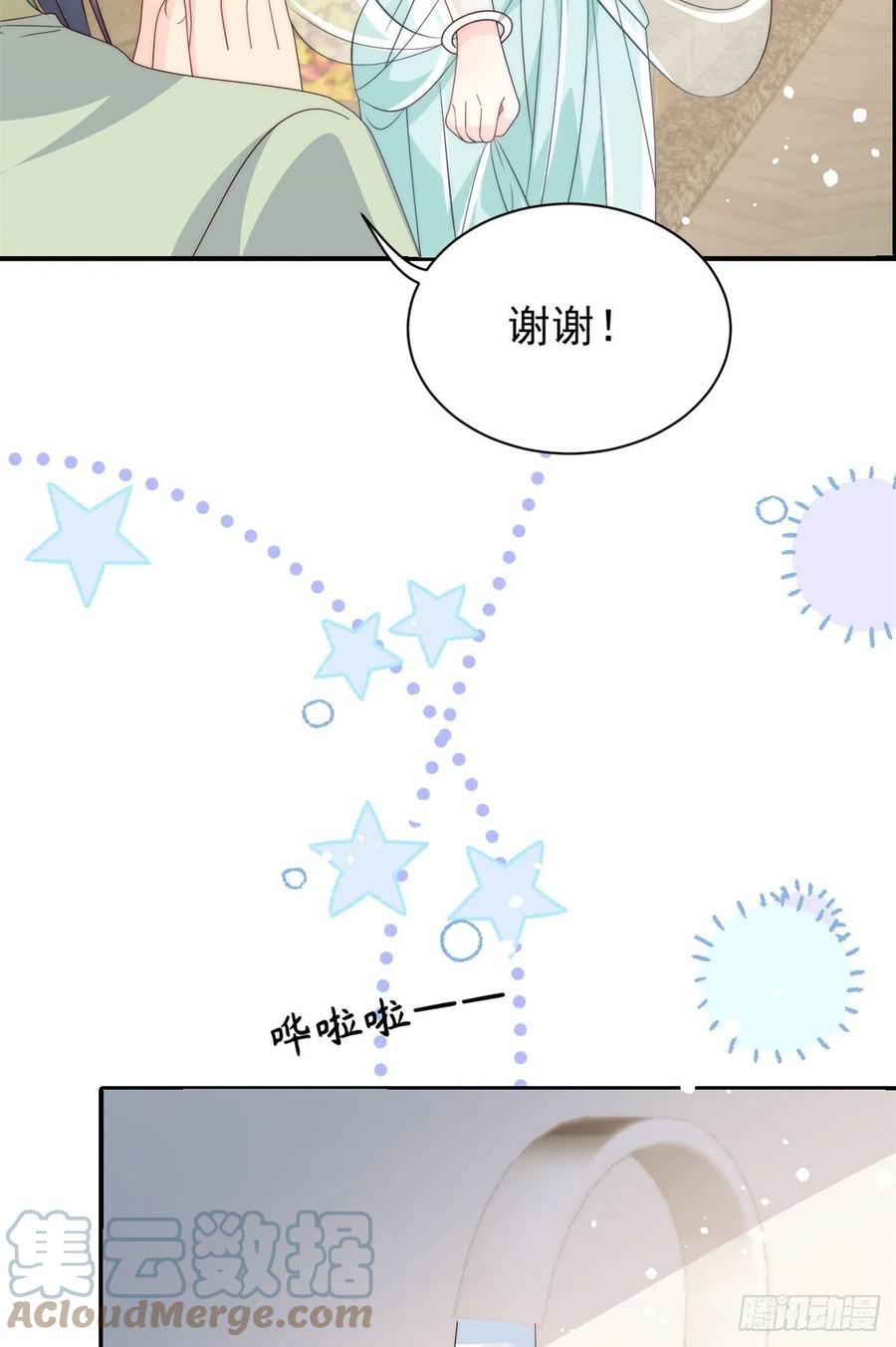 团宠大佬三岁半韩漫全集-第62话 彻底结仇了！无删减无遮挡章节图片 