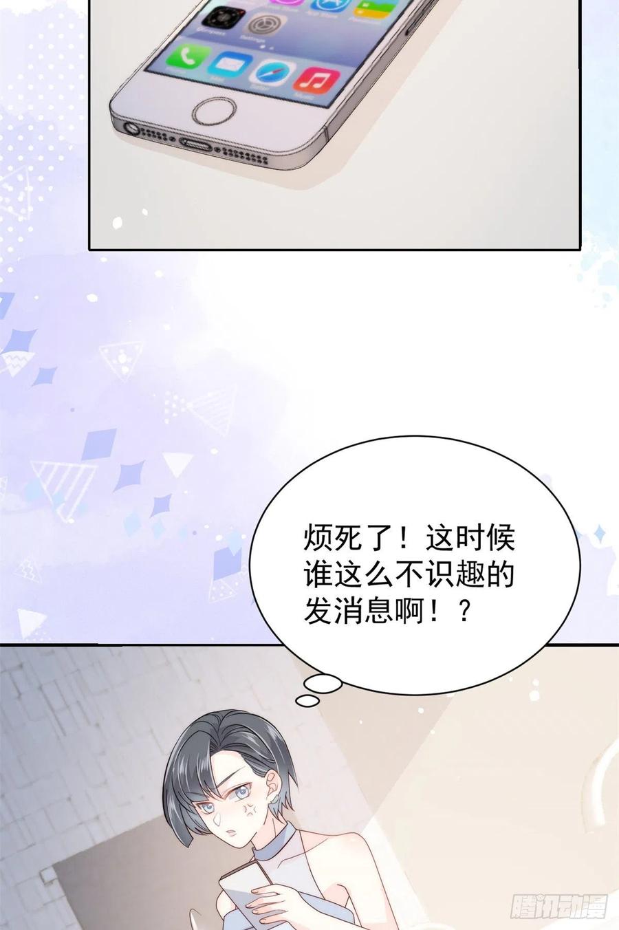 团宠大佬三岁半韩漫全集-第62话 彻底结仇了！无删减无遮挡章节图片 