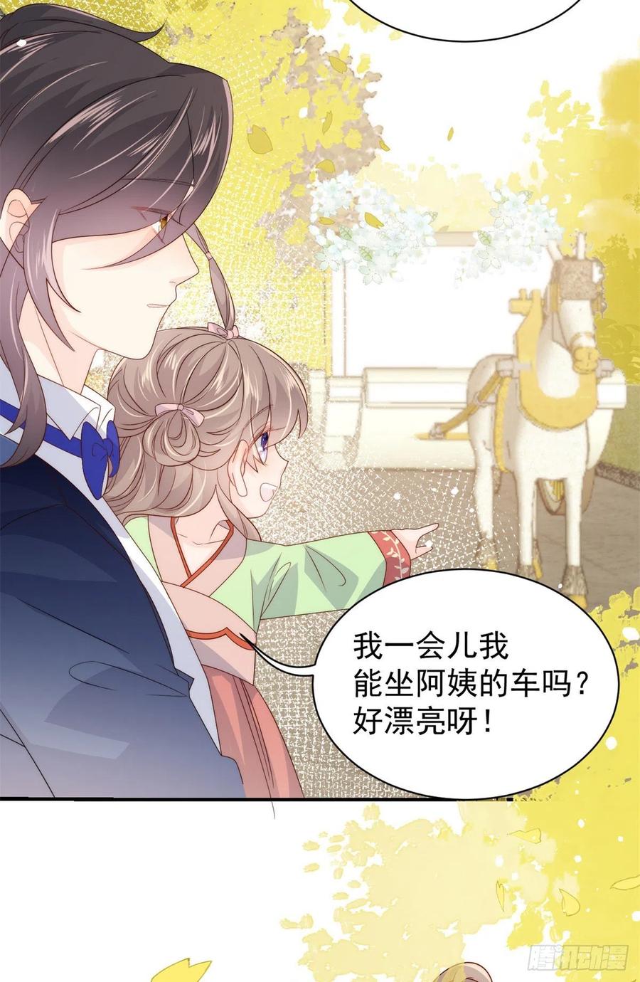 团宠大佬三岁半韩漫全集-第62话 彻底结仇了！无删减无遮挡章节图片 