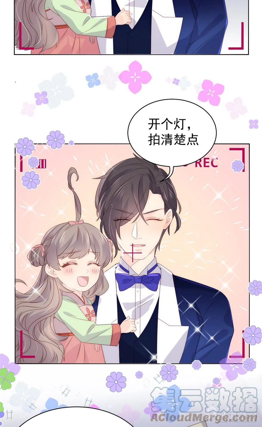 团宠大佬三岁半韩漫全集-第63话 我信你们个鬼！无删减无遮挡章节图片 