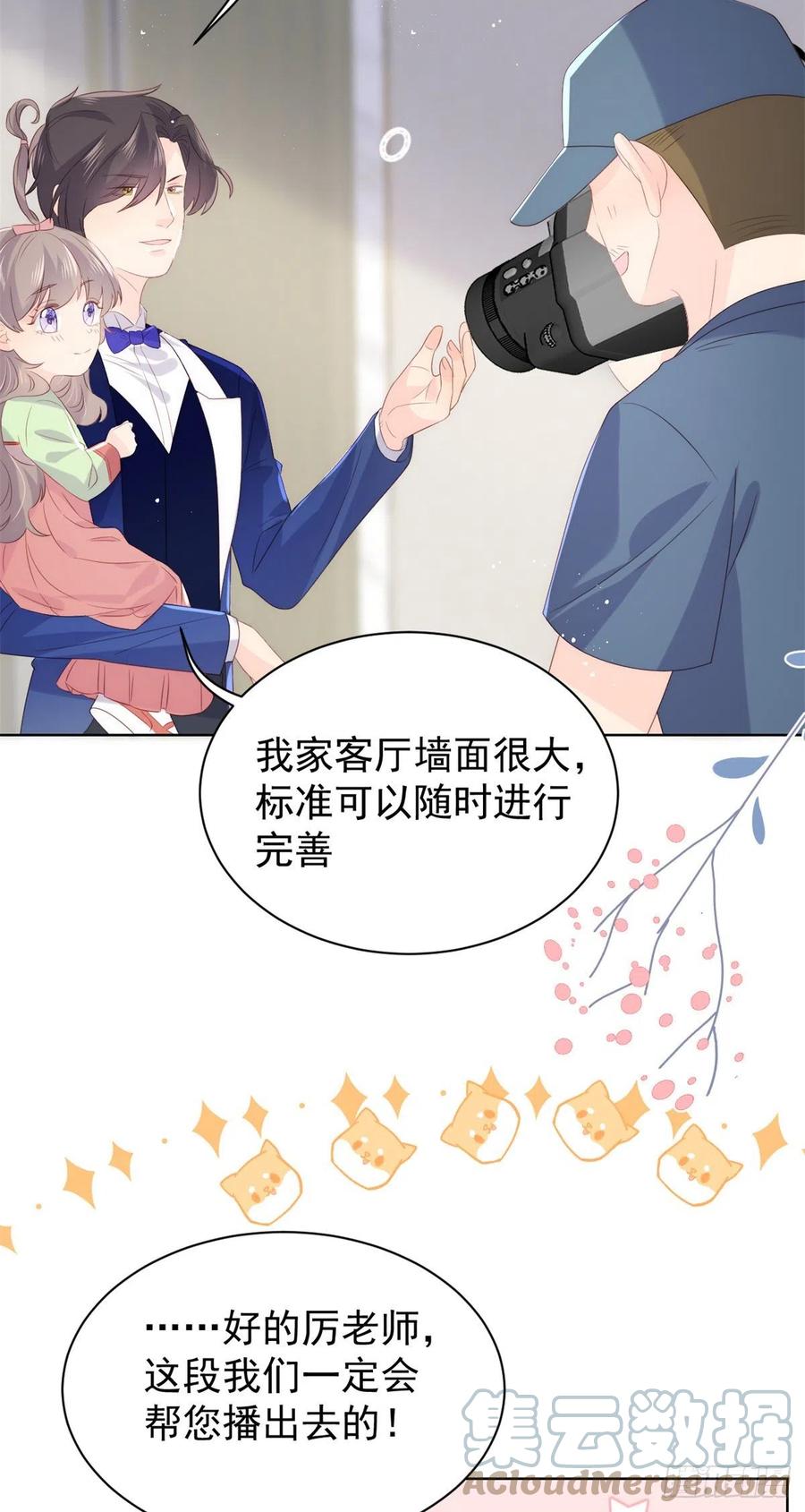团宠大佬三岁半韩漫全集-第63话 我信你们个鬼！无删减无遮挡章节图片 