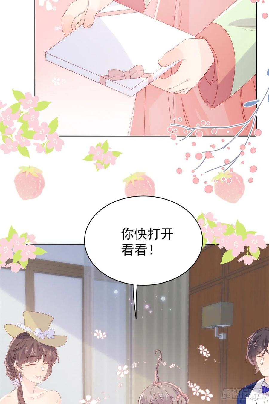 团宠大佬三岁半韩漫全集-第63话 我信你们个鬼！无删减无遮挡章节图片 