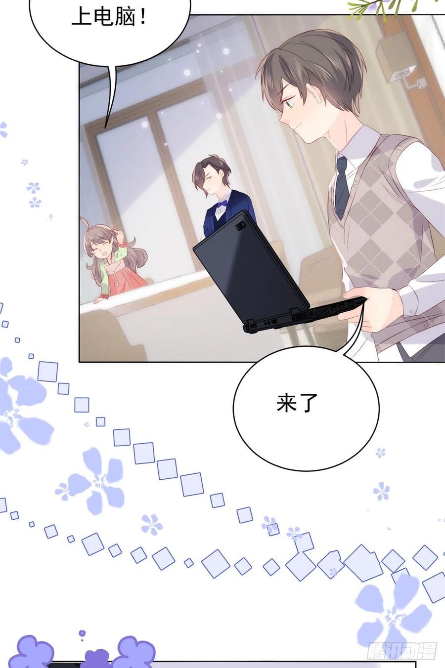 团宠大佬三岁半韩漫全集-第63话 我信你们个鬼！无删减无遮挡章节图片 