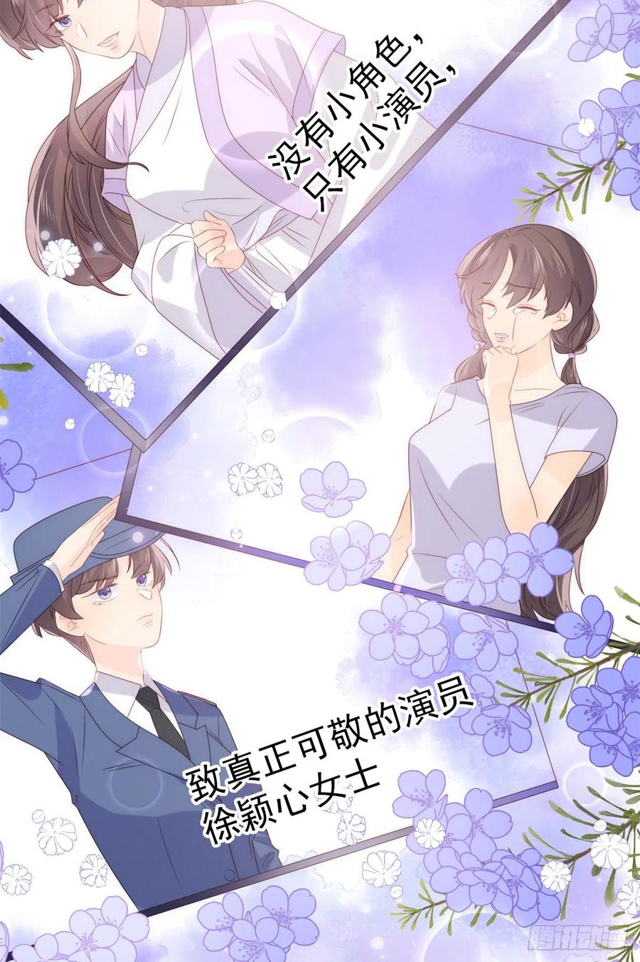 团宠大佬三岁半韩漫全集-第63话 我信你们个鬼！无删减无遮挡章节图片 