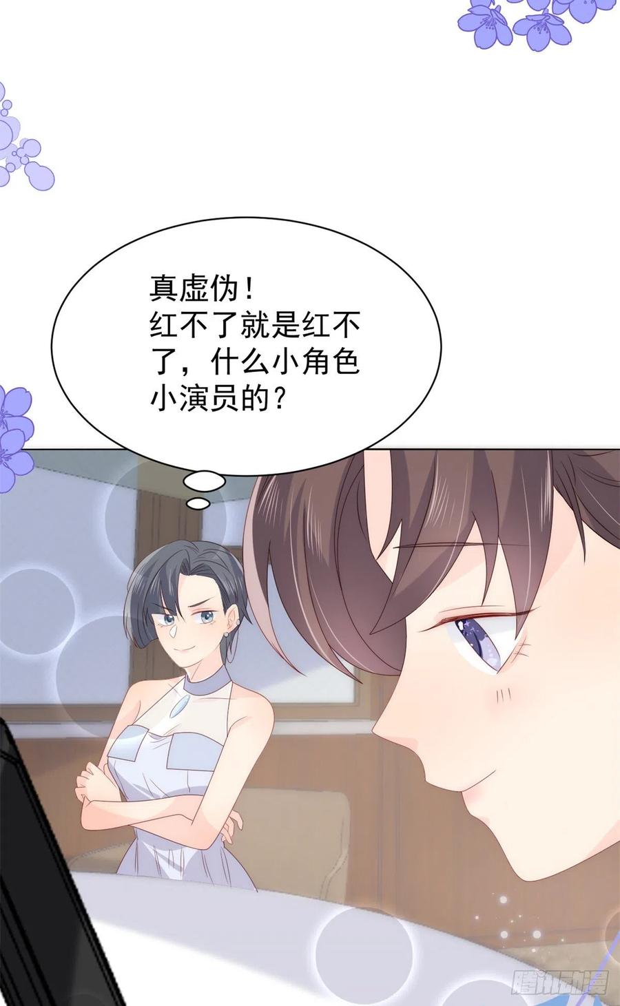 团宠大佬三岁半韩漫全集-第63话 我信你们个鬼！无删减无遮挡章节图片 