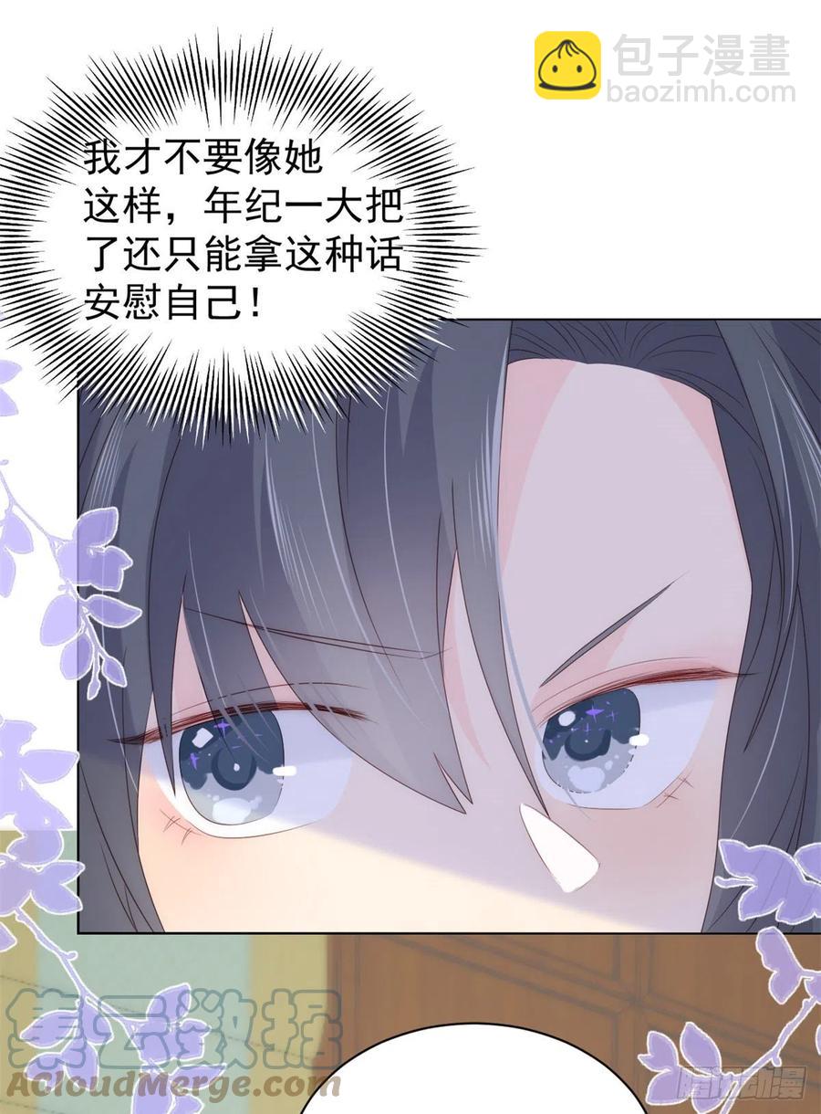 团宠大佬三岁半韩漫全集-第63话 我信你们个鬼！无删减无遮挡章节图片 