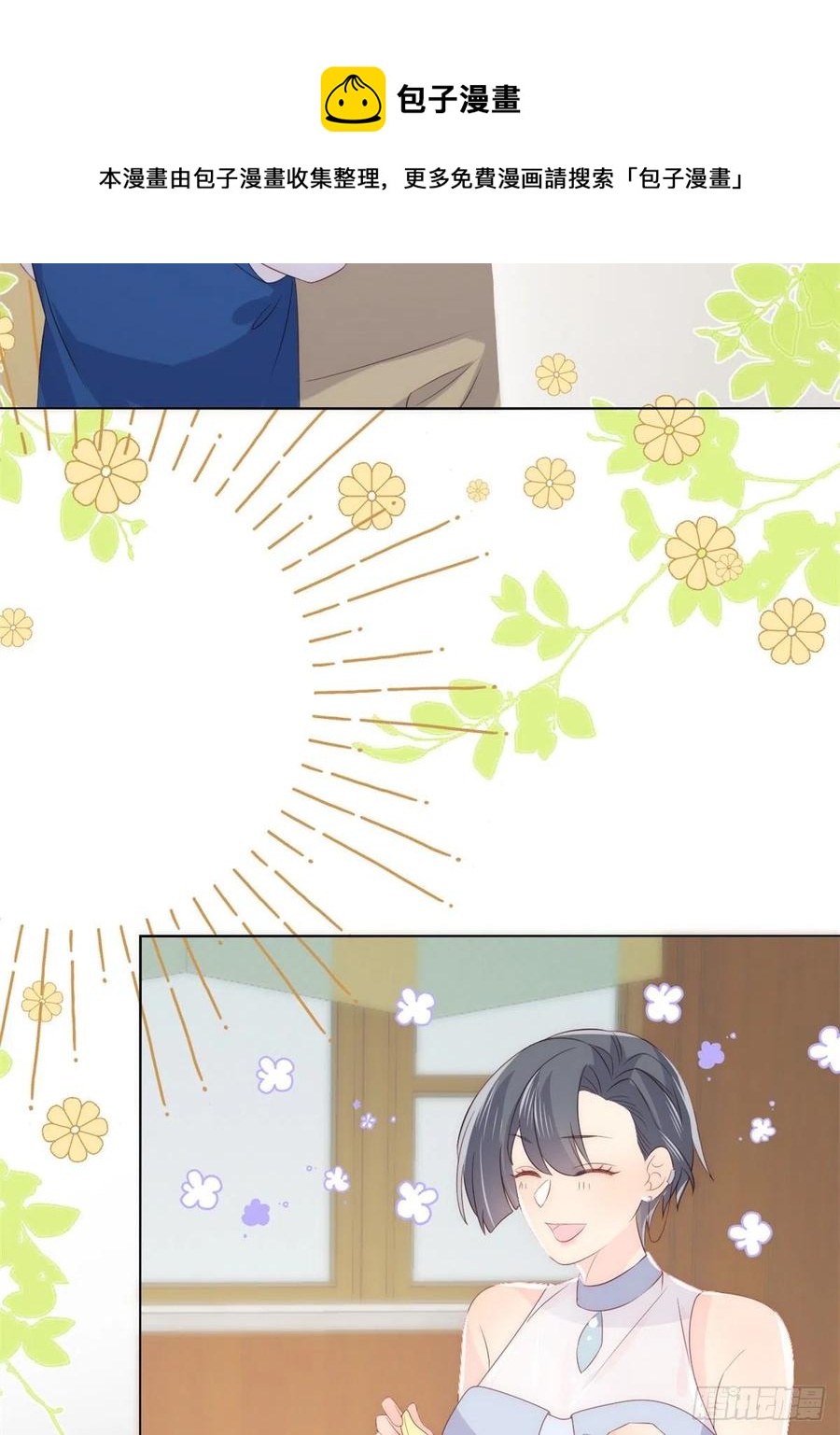 团宠大佬三岁半韩漫全集-第63话 我信你们个鬼！无删减无遮挡章节图片 
