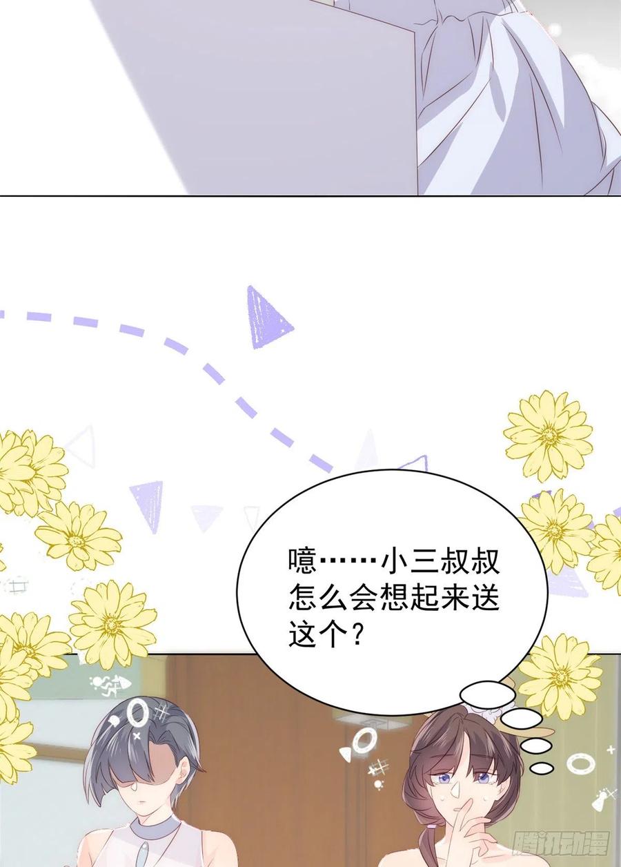 团宠大佬三岁半韩漫全集-第63话 我信你们个鬼！无删减无遮挡章节图片 