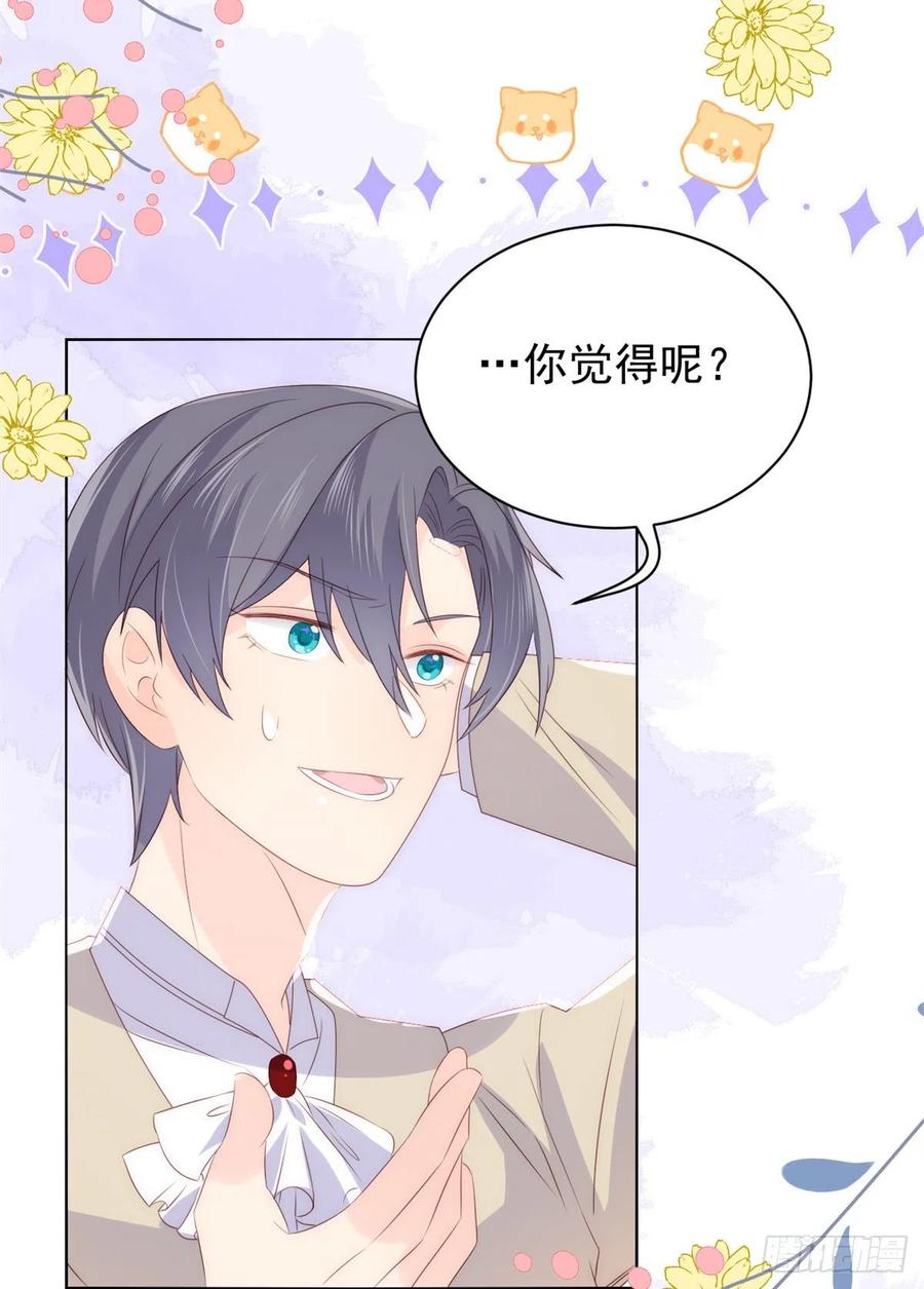 团宠大佬三岁半韩漫全集-第63话 我信你们个鬼！无删减无遮挡章节图片 