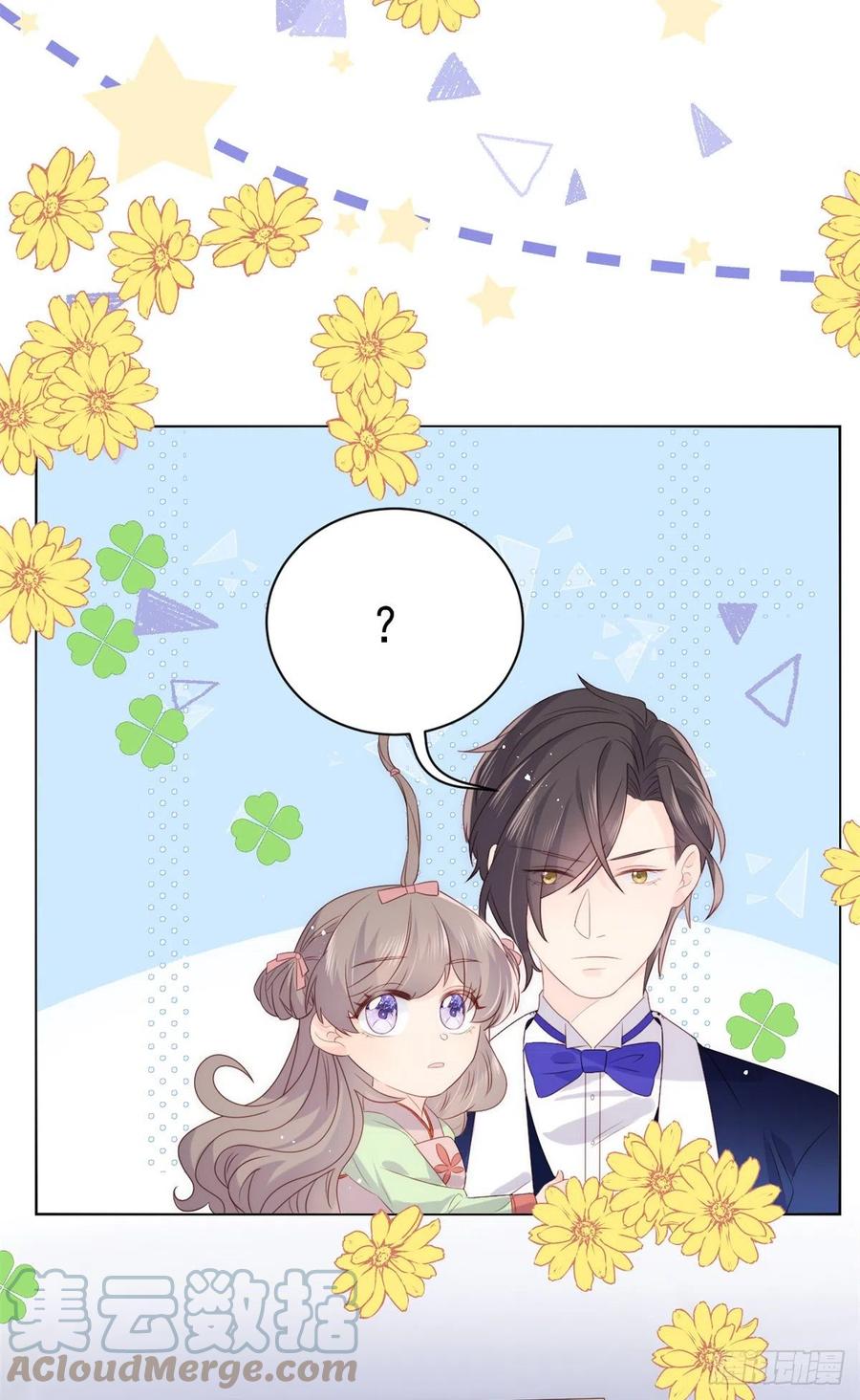 团宠大佬三岁半韩漫全集-第63话 我信你们个鬼！无删减无遮挡章节图片 