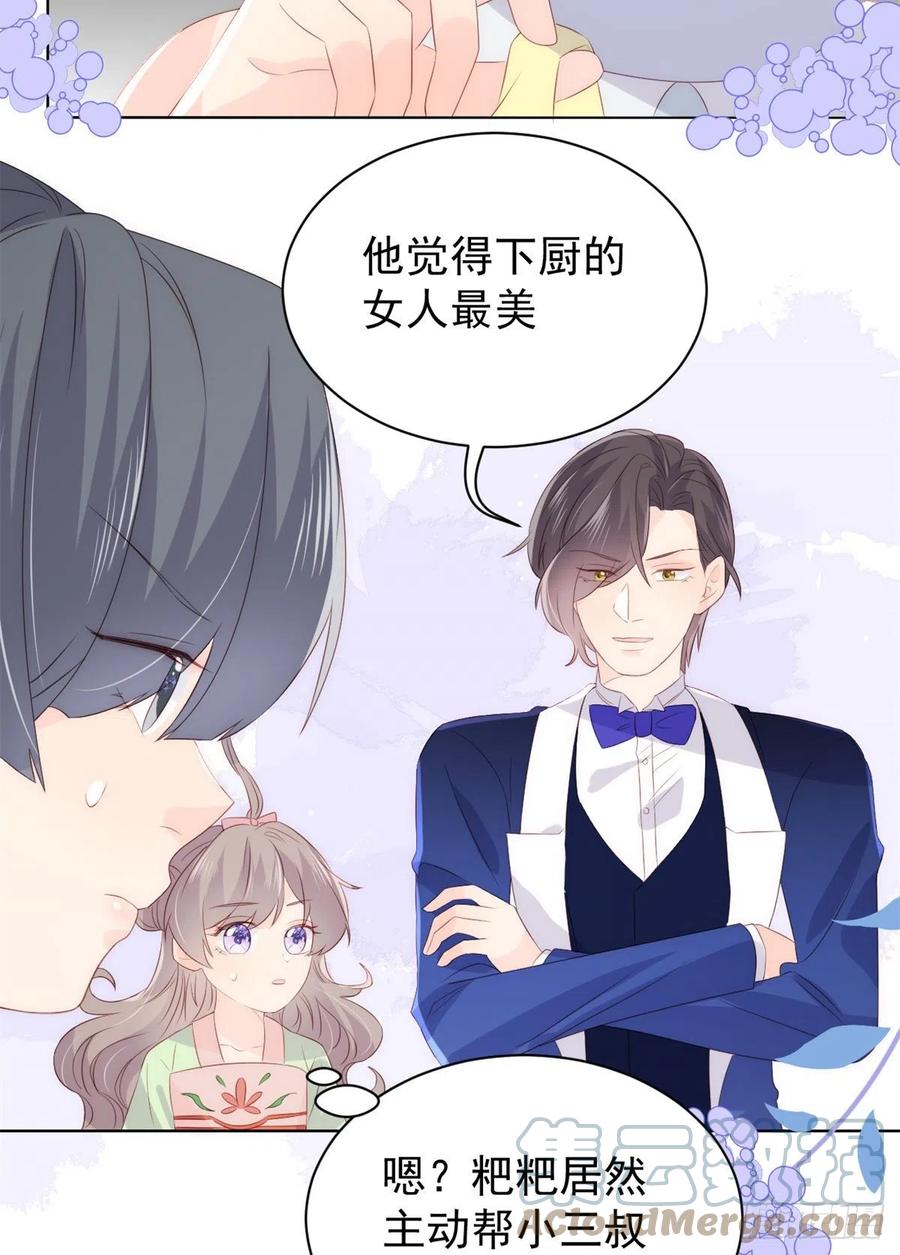 团宠大佬三岁半韩漫全集-第63话 我信你们个鬼！无删减无遮挡章节图片 