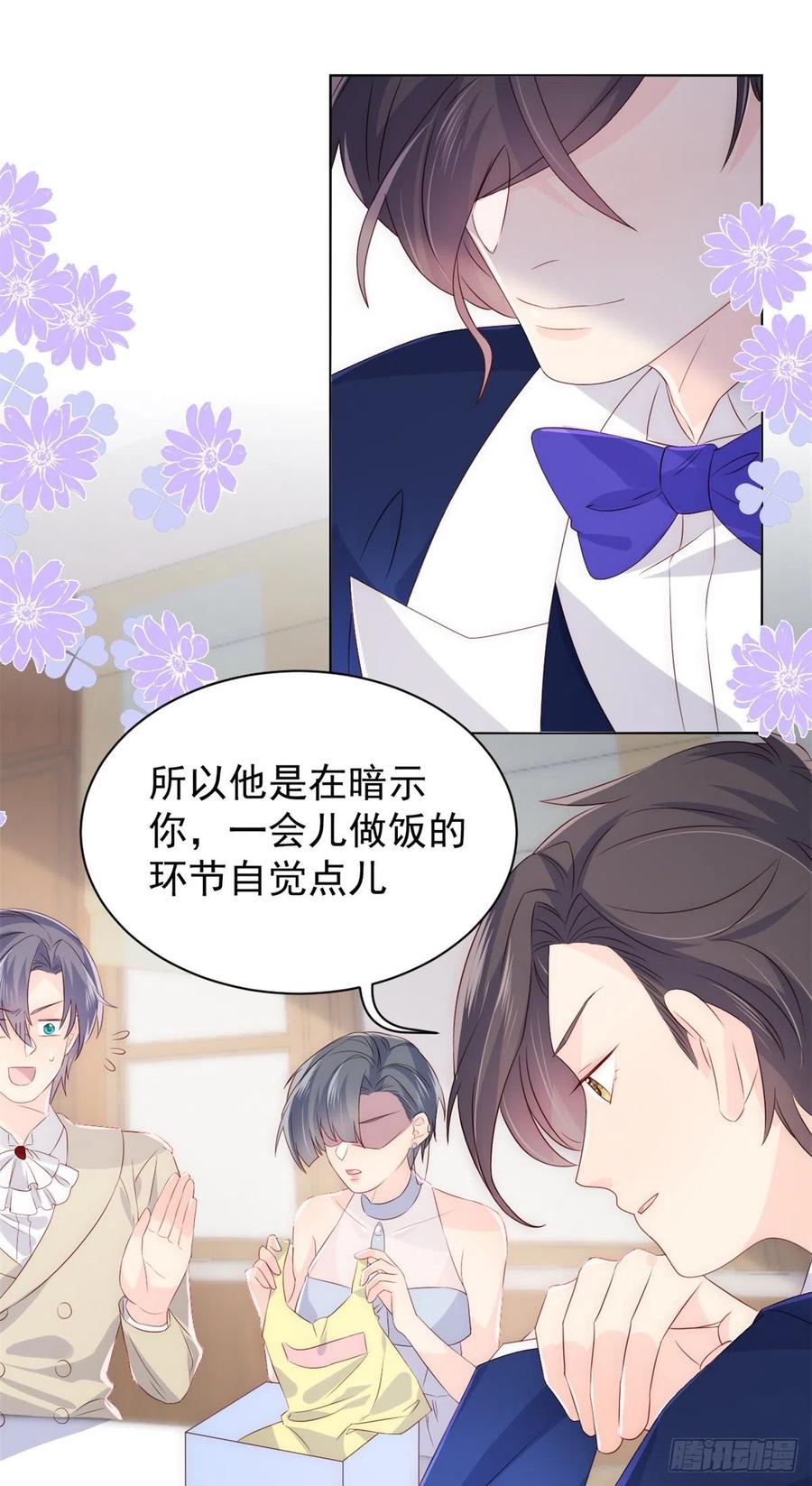 团宠大佬三岁半韩漫全集-第63话 我信你们个鬼！无删减无遮挡章节图片 