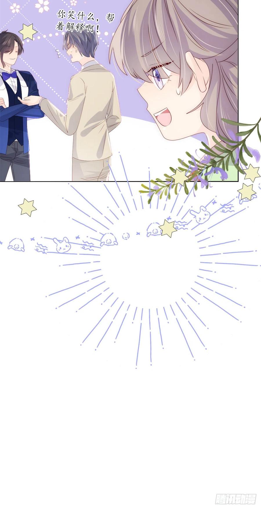 团宠大佬三岁半韩漫全集-第63话 我信你们个鬼！无删减无遮挡章节图片 