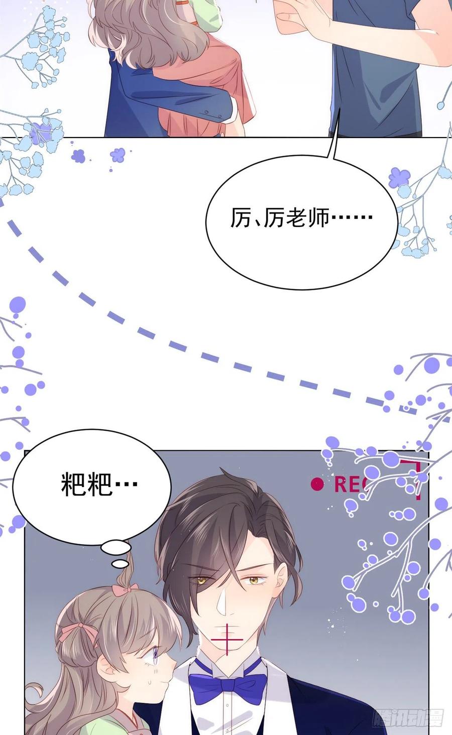团宠大佬三岁半韩漫全集-第63话 我信你们个鬼！无删减无遮挡章节图片 