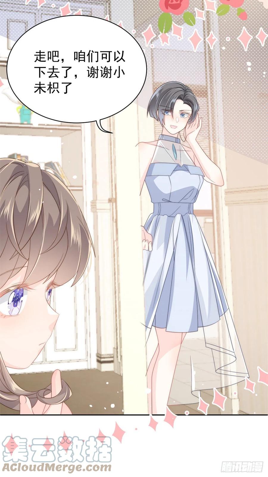 团宠大佬三岁半韩漫全集-第64话 被抓包的圈套！无删减无遮挡章节图片 