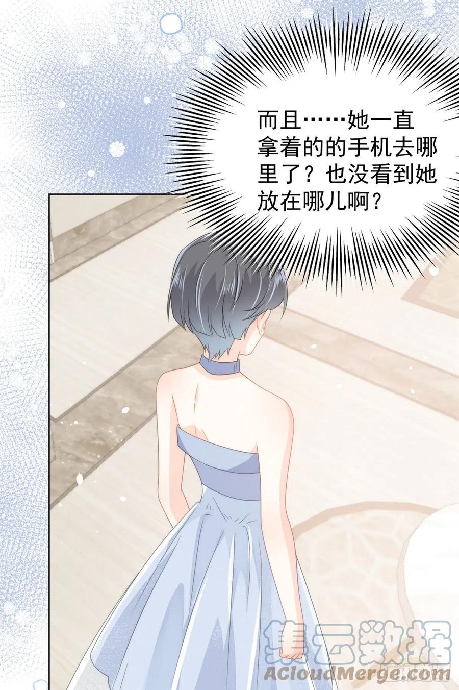 团宠大佬三岁半韩漫全集-第64话 被抓包的圈套！无删减无遮挡章节图片 
