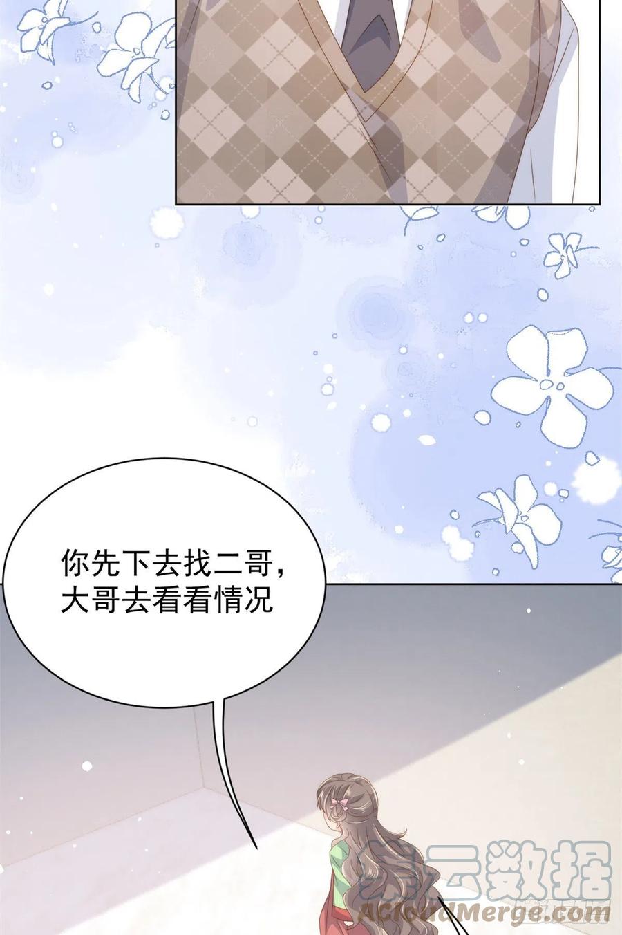 团宠大佬三岁半韩漫全集-第64话 被抓包的圈套！无删减无遮挡章节图片 